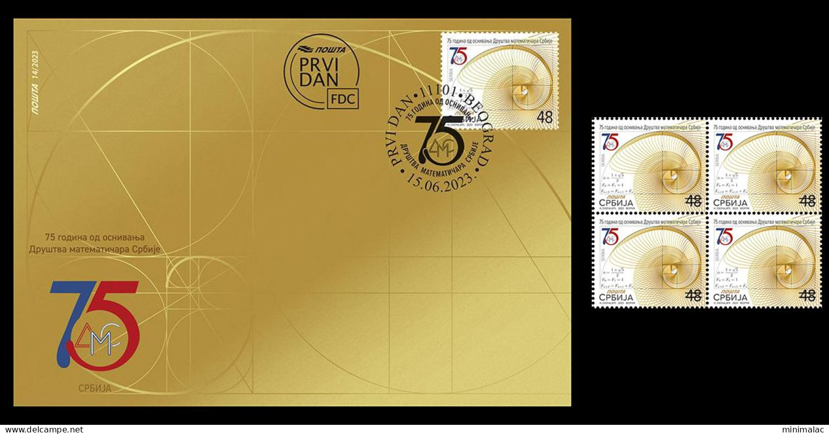 Serbia 2023. 75 Years Since The Founding Of Mathematical Society Of Serbia, FDC +  Block Of 4 - Serbie