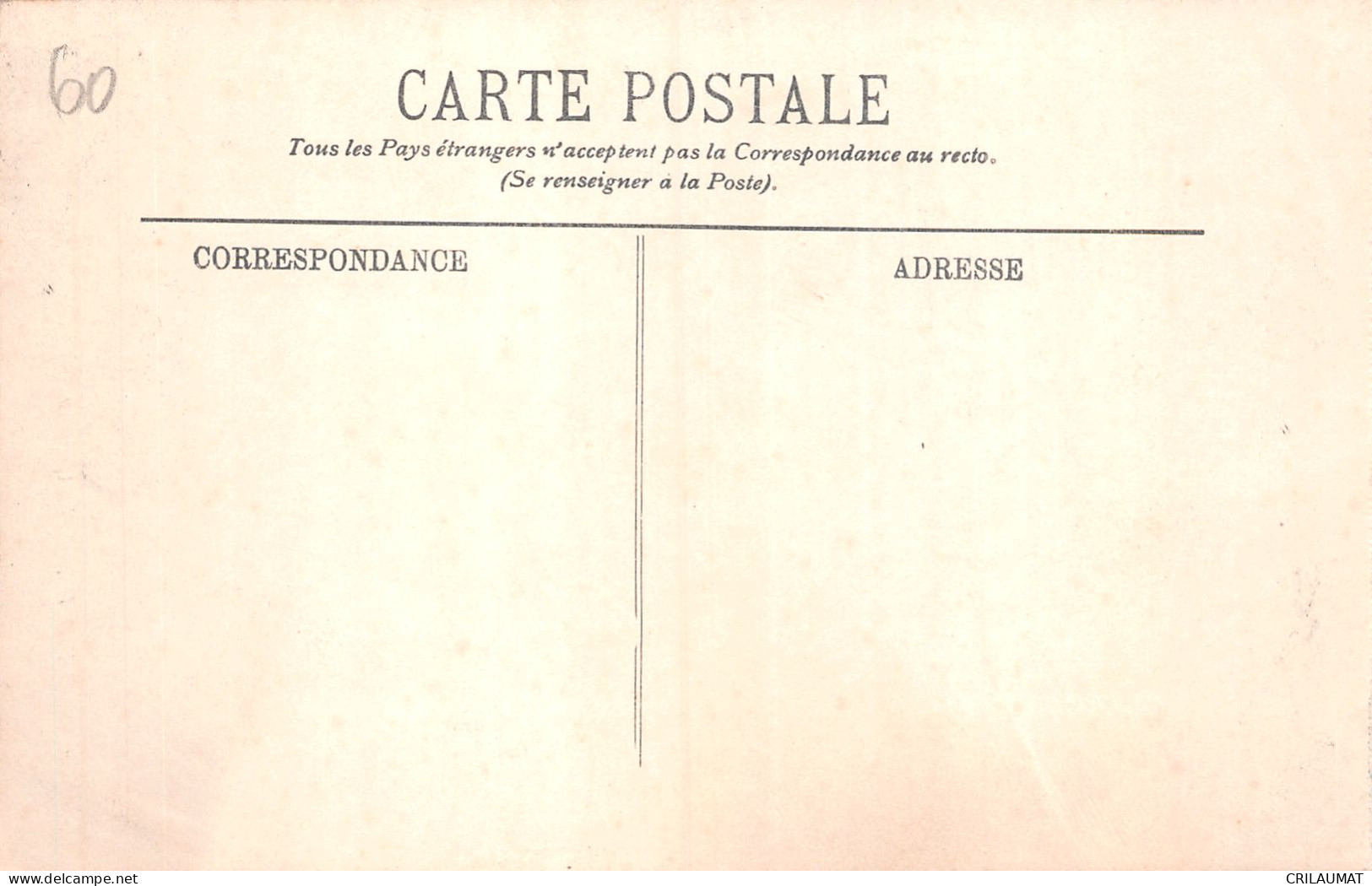 60-PIERREFONDS-N°T5065-H/0285 - Pierrefonds