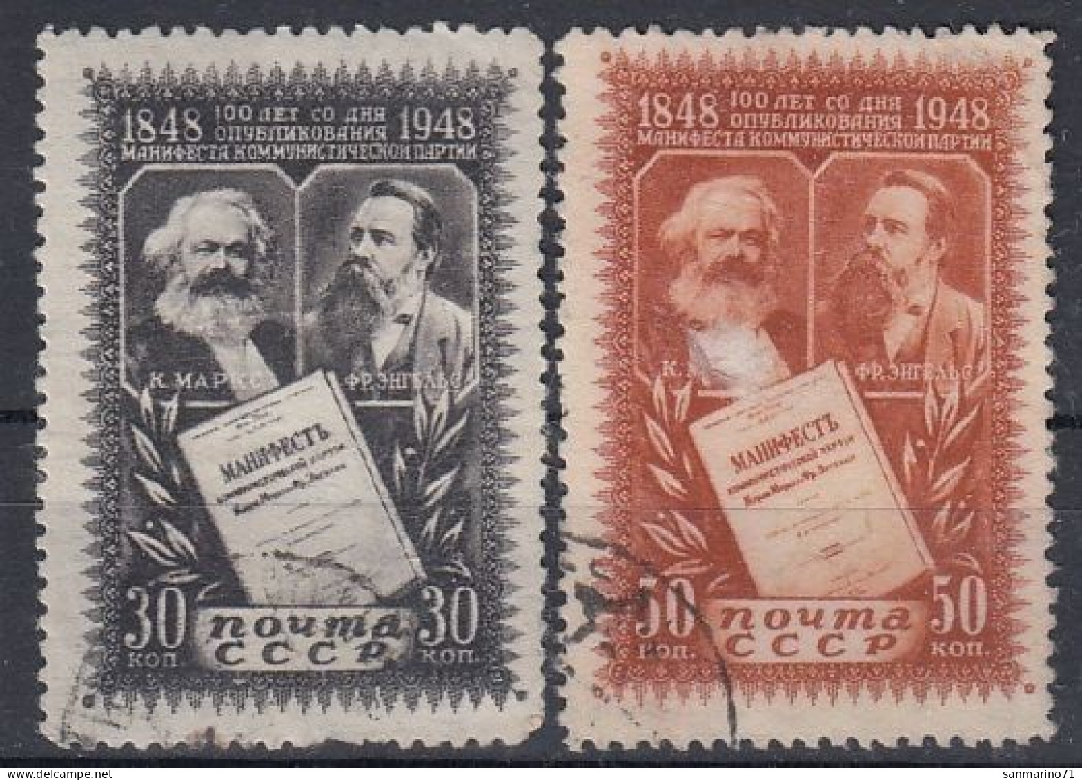 USSR 1201-1202,used,falc Hinged - Karl Marx