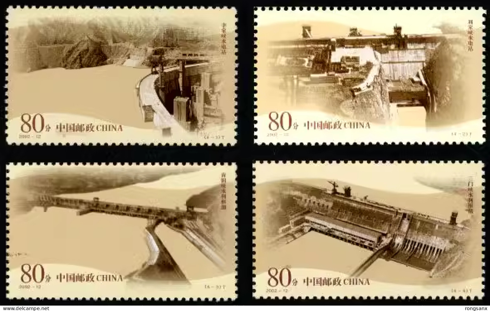 2002-12 CHINA WATER PROJECT IN YELLOW RIVER STAMP 4V - Ongebruikt