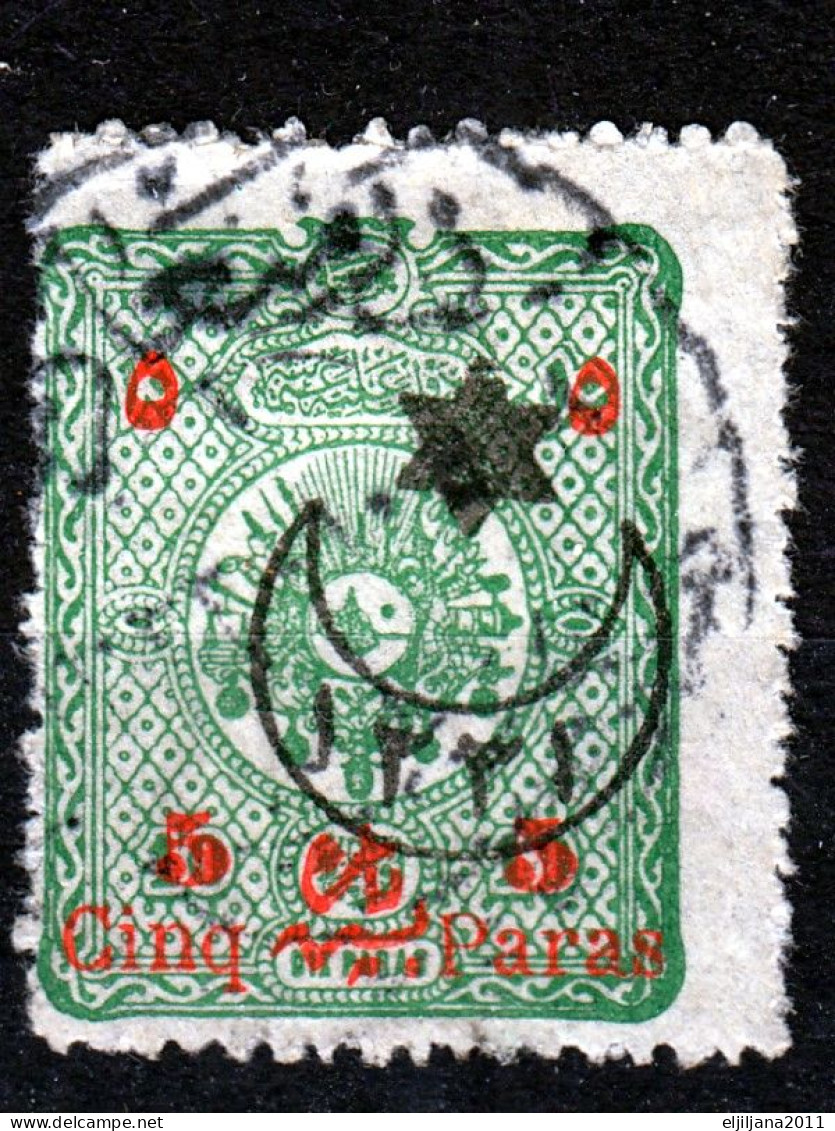 Turkey / Türkei 1915 ⁕ Overprint Year 1331 Mi. 264 & Mi.266 ⁕ 14v Used - Scan - Oblitérés