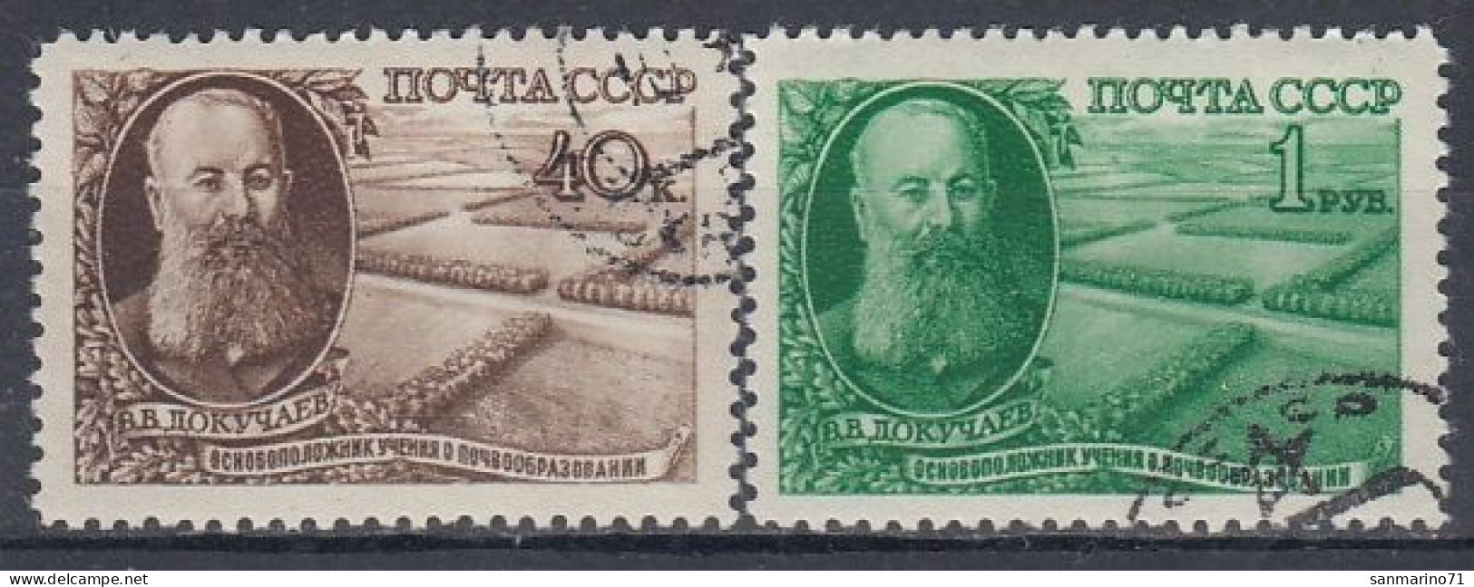 USSR 1365-1366,used,falc Hinged - Sin Clasificación