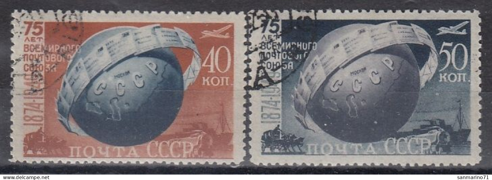 USSR 1383-1384,used,falc Hinged - Non Classificati