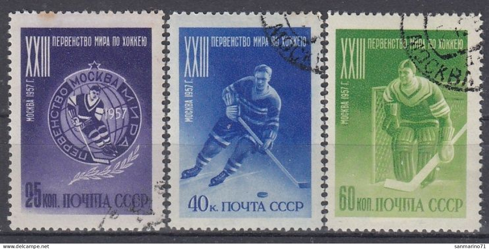 USSR 1919-1921,used,falc Hinged - Jockey (sobre Hielo)