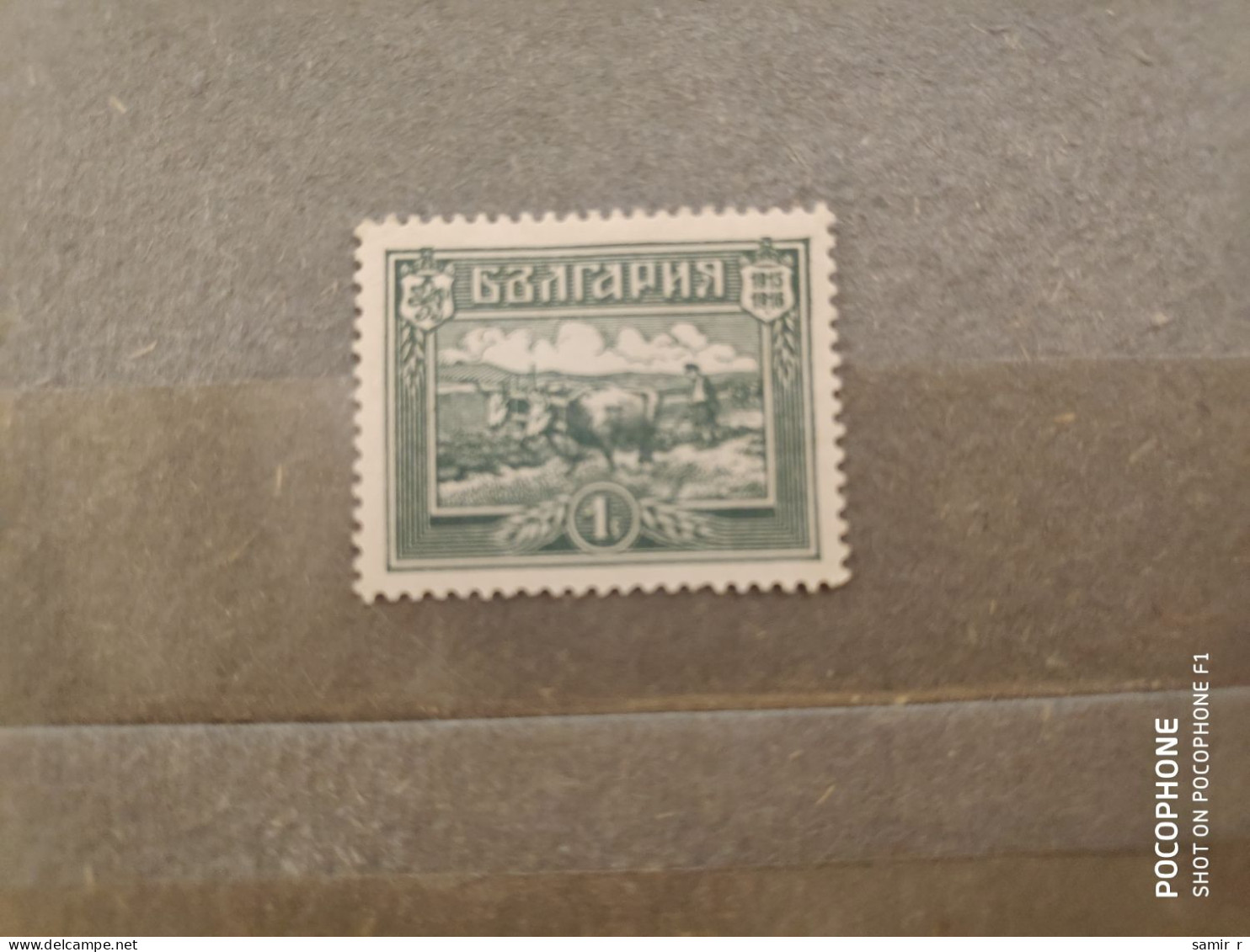 Bulgaria	Bulls Farming (F90) - Used Stamps
