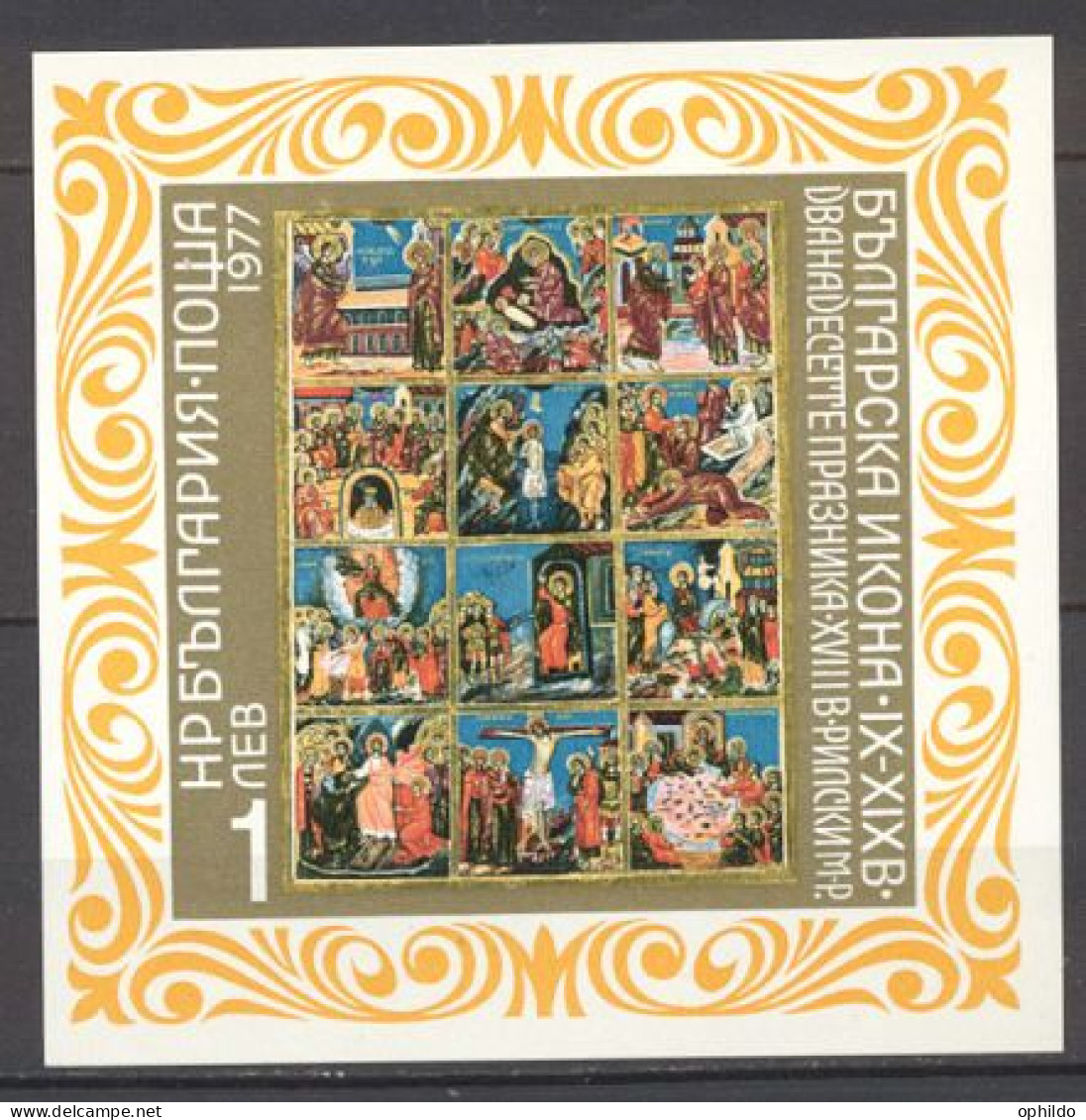 Bulgarie    BF  68  * *   TB   Religion   - Blocs-feuillets