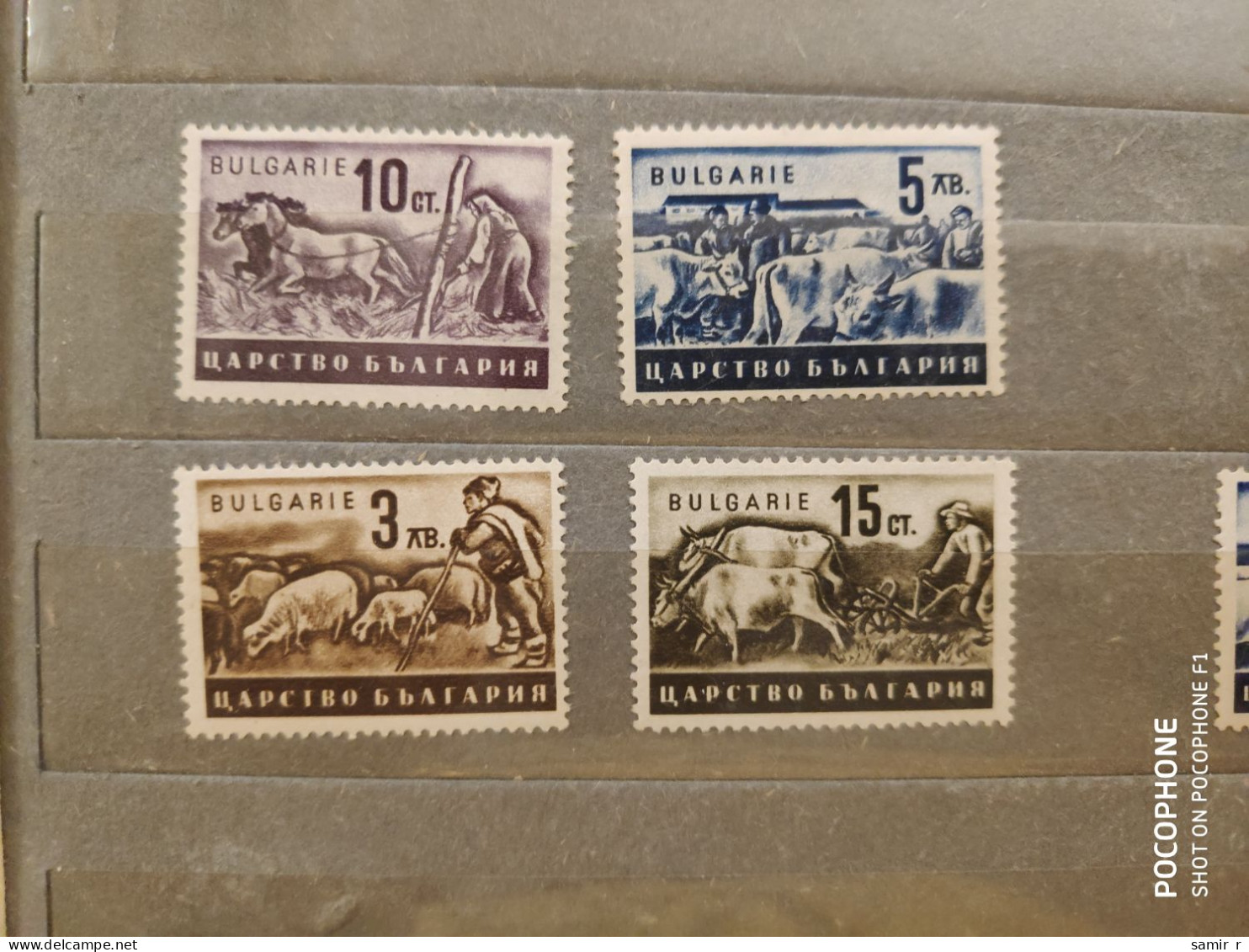 1940	Bulgaria	Agriculture (F90) - Ungebraucht