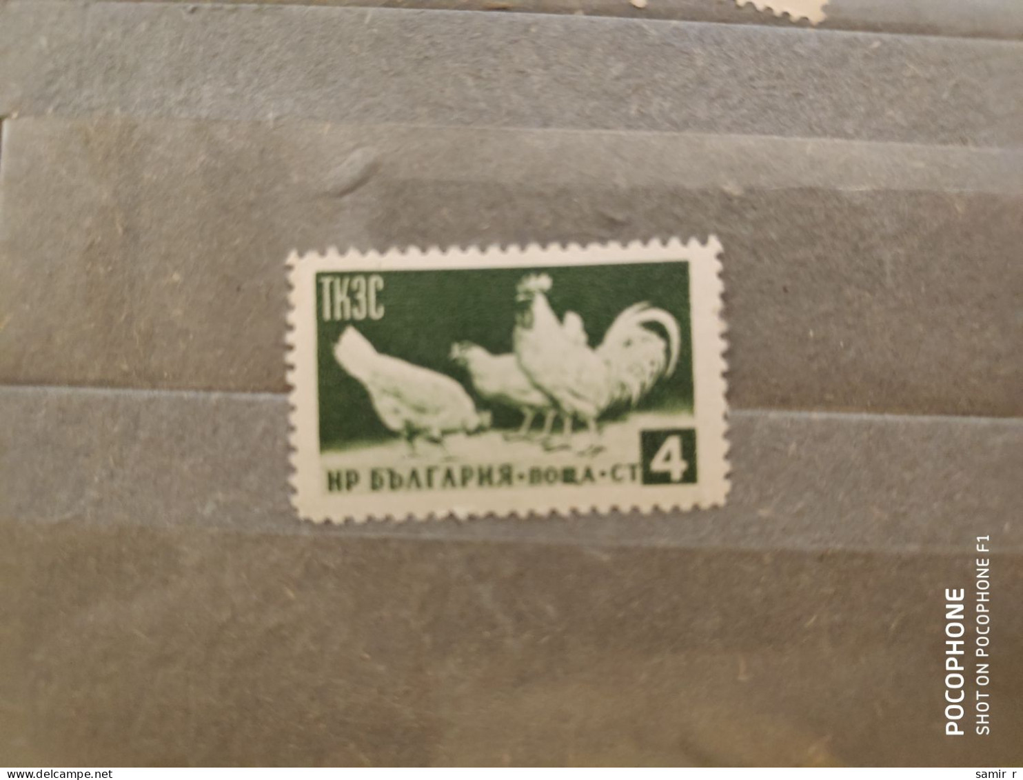 1955	Bulgaria	Birds (F90) - Neufs