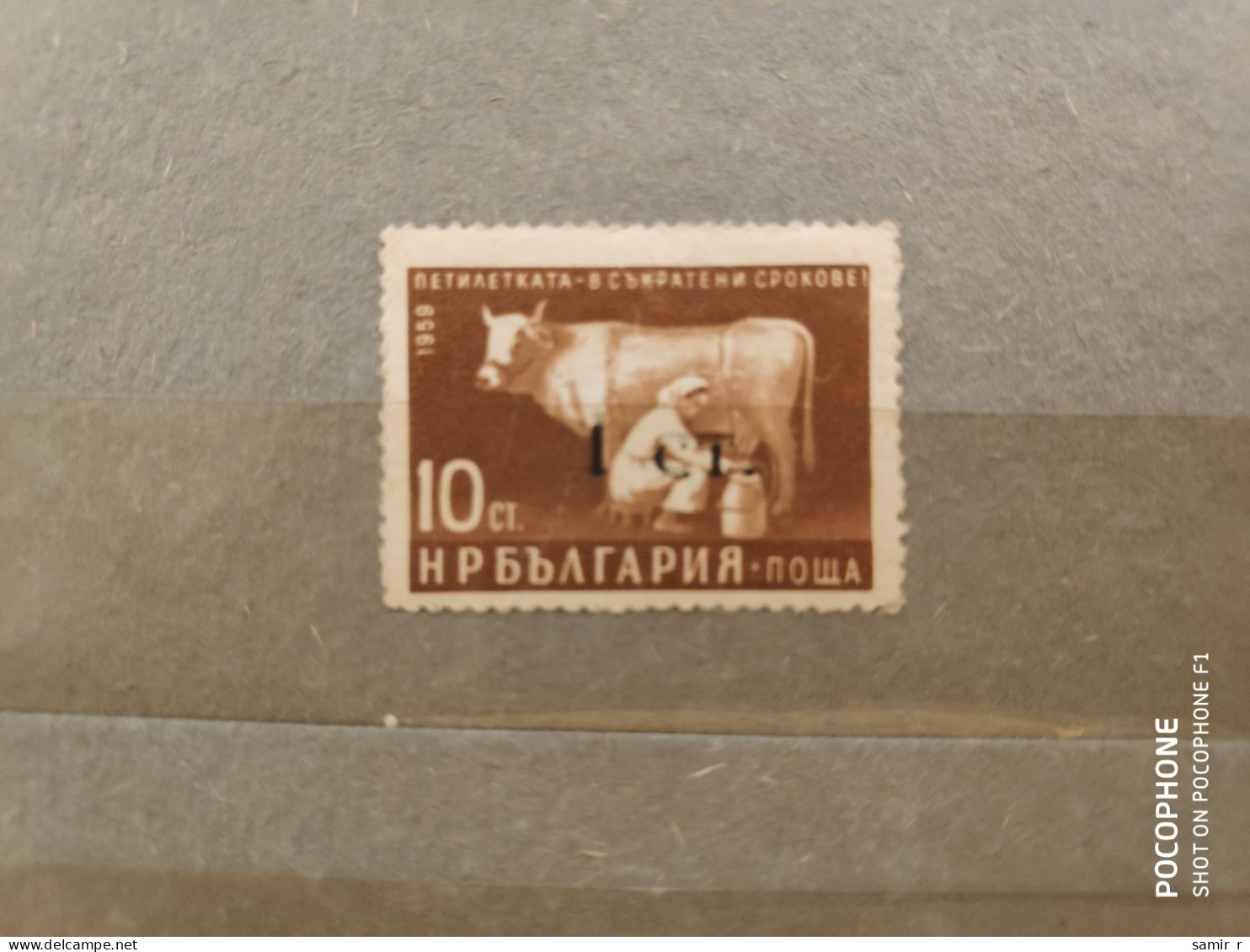 1961	Bulgaria	Cows (F90) - Unused Stamps