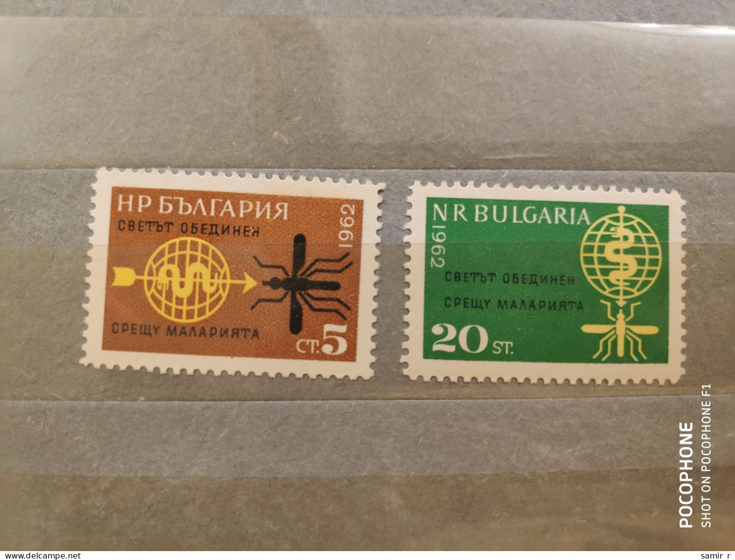 1962	Bulgaria	Malaria (F90) - Ongebruikt