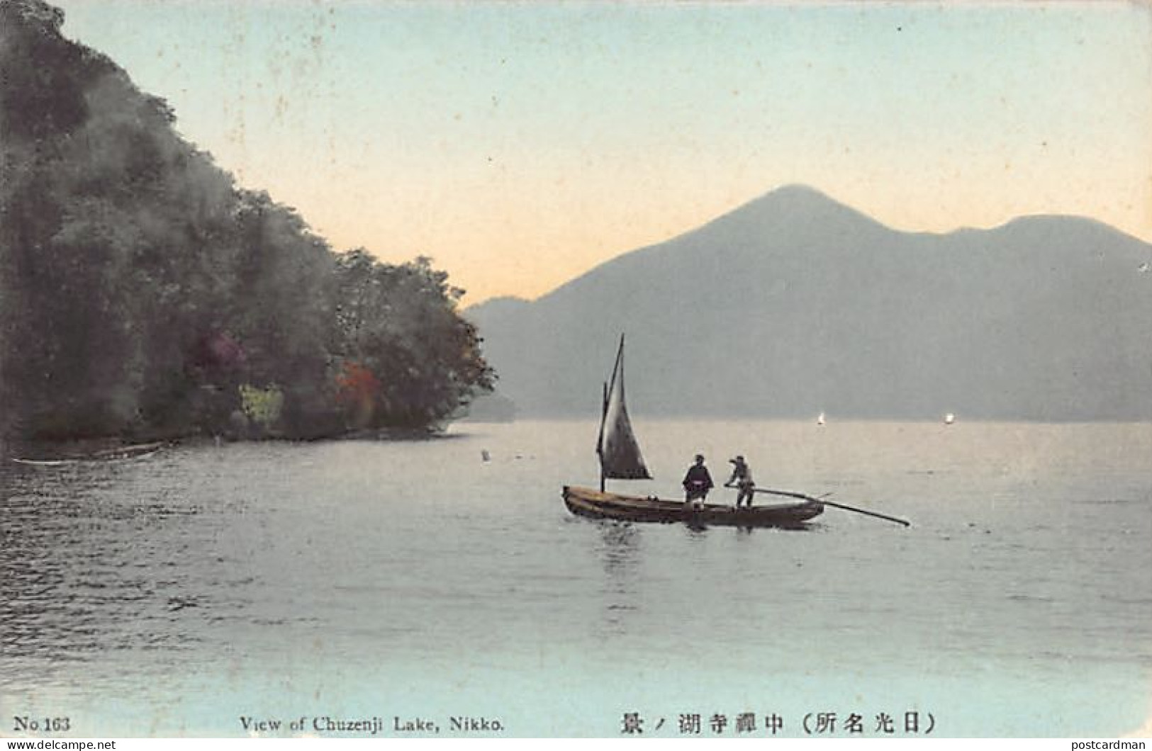 Japan - NIKKO - View Of Chuzenji Lake - Otros & Sin Clasificación