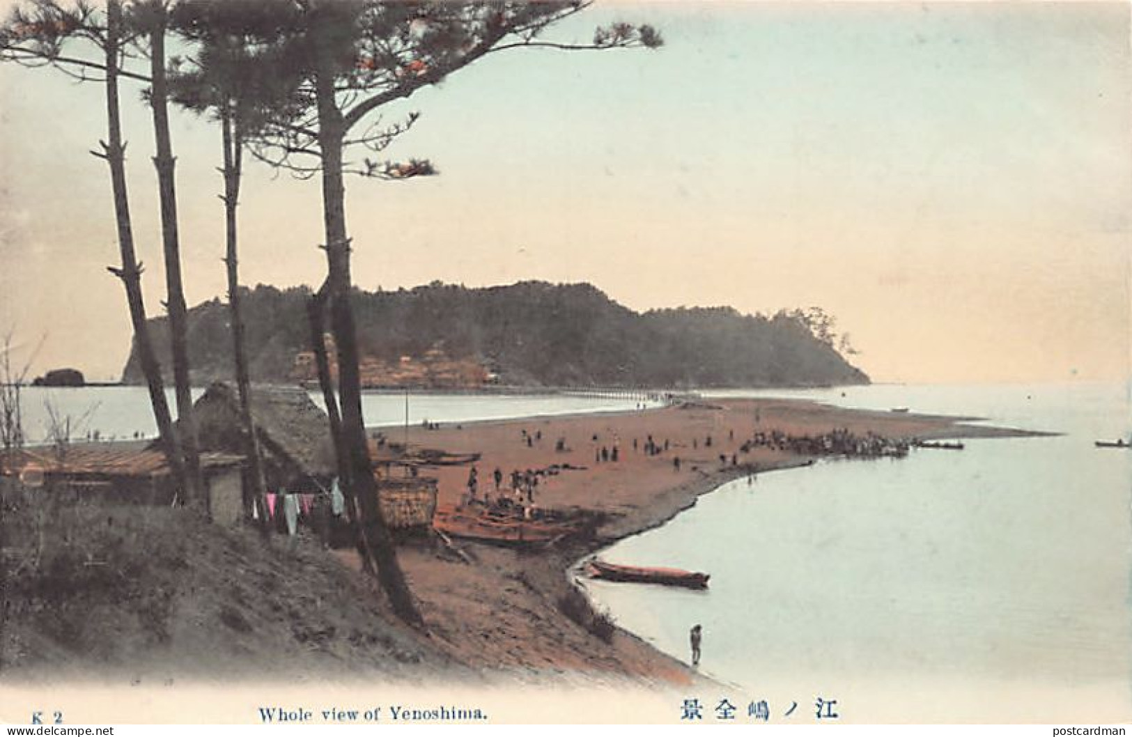Japan - YENOSHIMA - General View - Other & Unclassified
