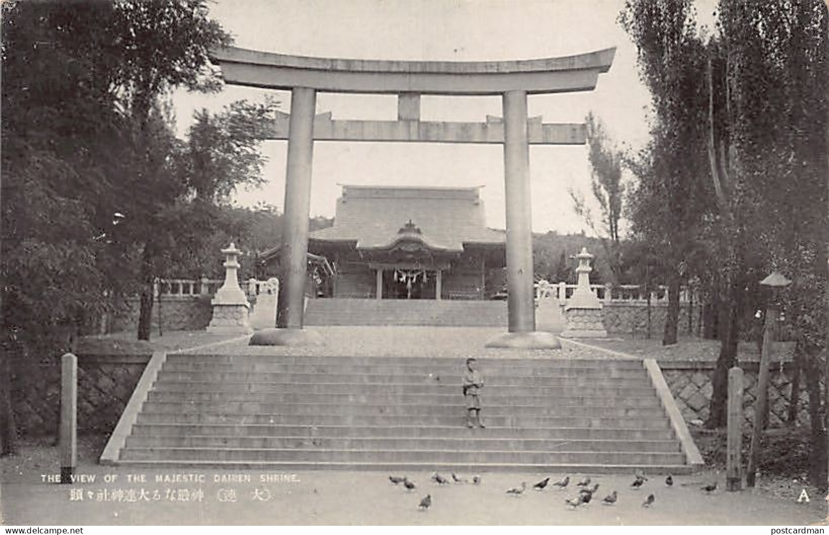 China - DALIAN Darien - Japanese Shrine - Publ. Unknown  - Chine