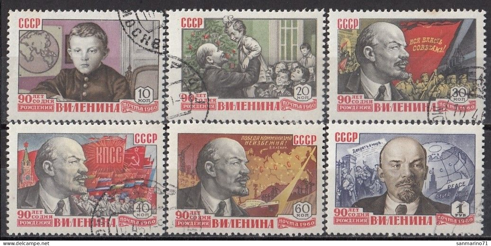 USSR 2330-2335,used,falc Hinged - Lenin