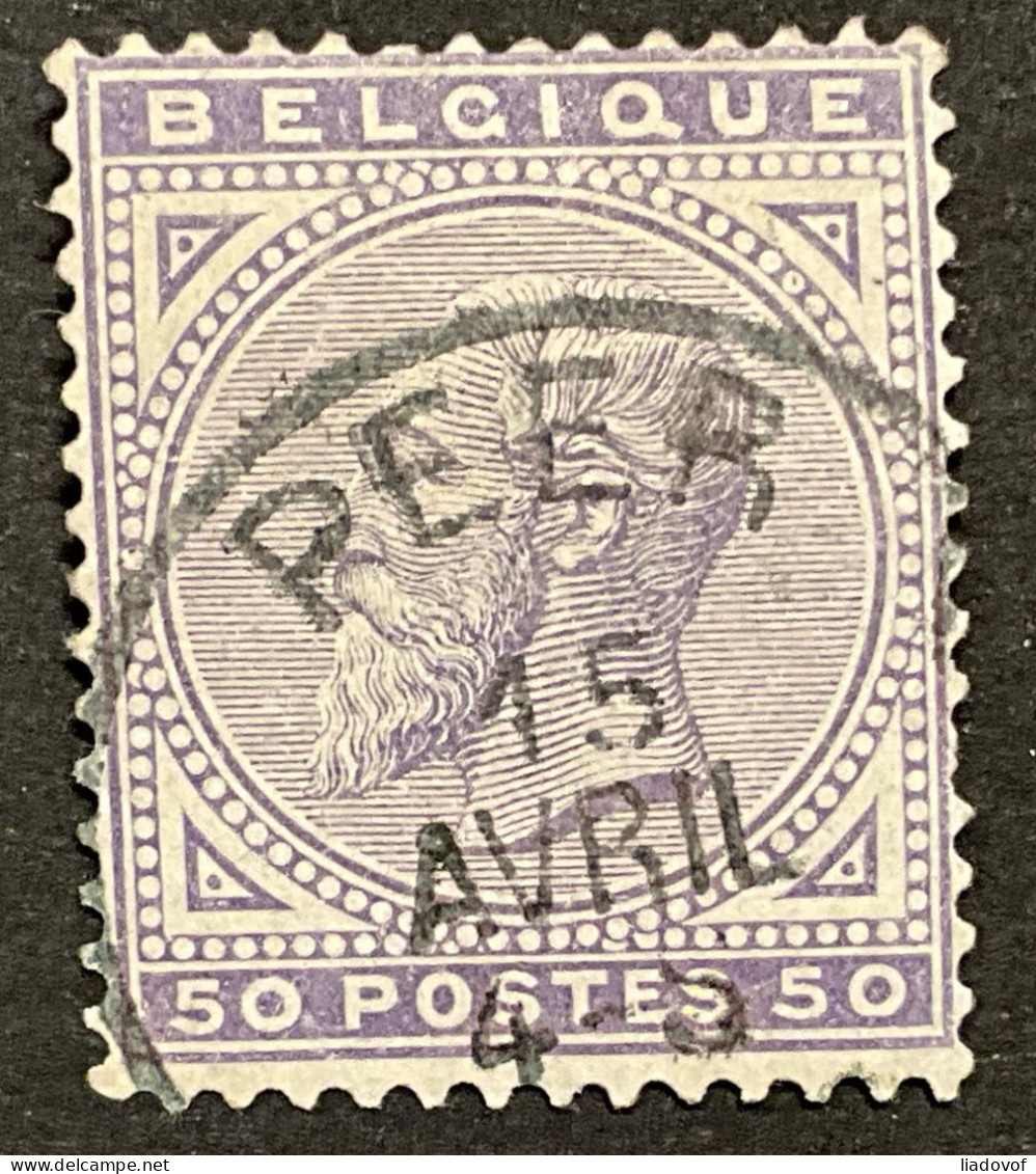 Leopold II OBP 41 - 40c Gestempeld EC PEER - 1883 Leopoldo II