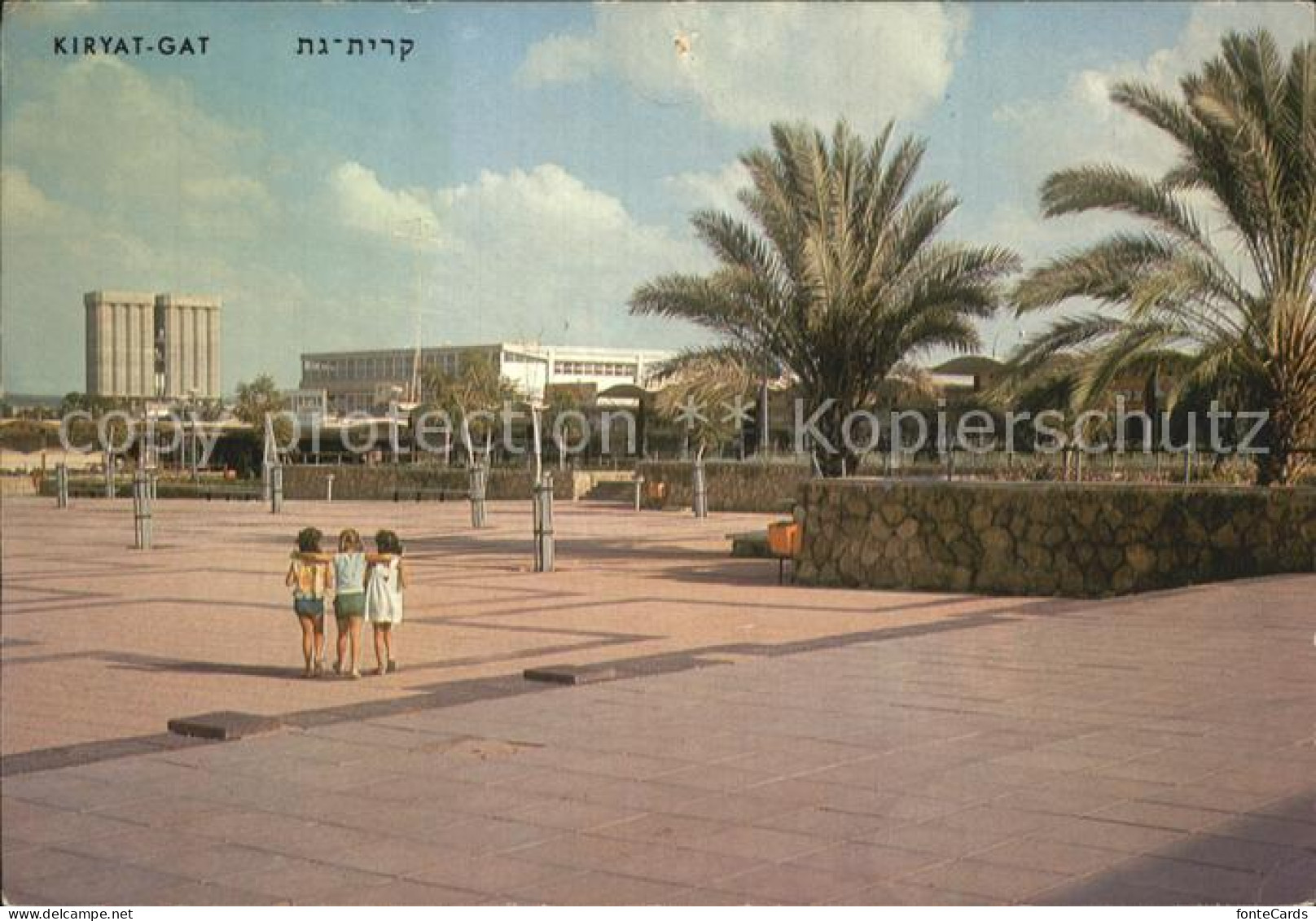 72457072 Kiryat Gat Platz Kiryat Gat - Israel