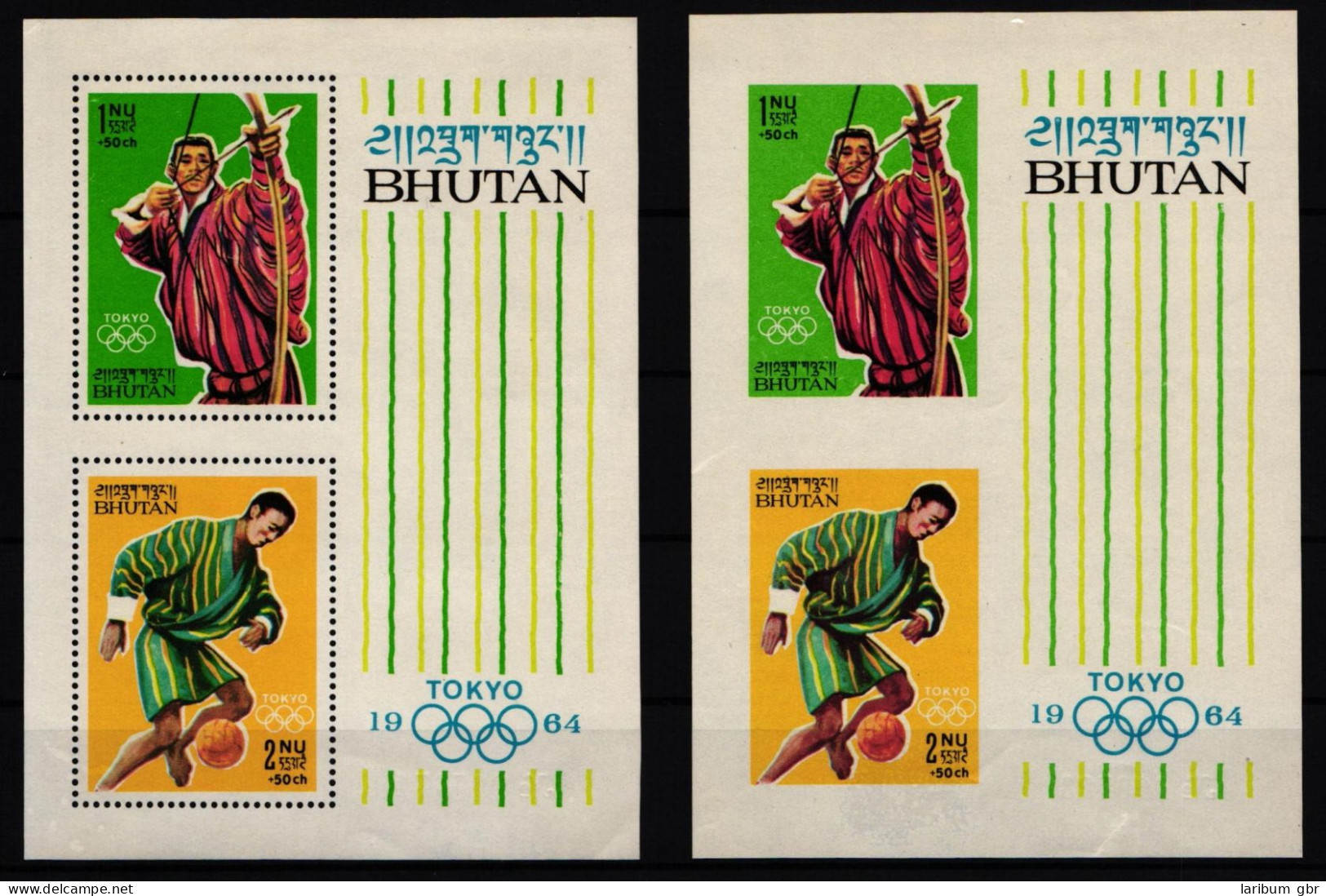 Bhutan Block 1 B+C Postfrisch Olympische Spiele Tokyo 1964 #JA426 - Bhután