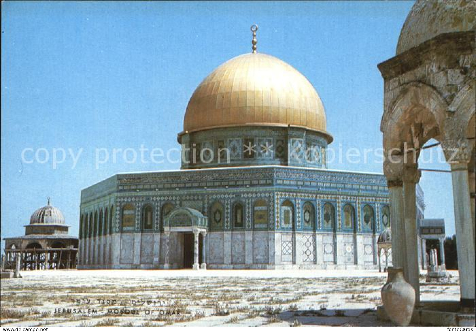 72453573 Jerusalem Yerushalayim Mosque Of Omar Site Of The Jewish Temple  - Israele