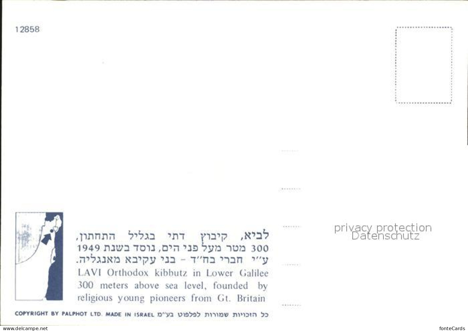 72450709 Lavi Kibbutz Lavi Fliegeraufnahme  - Israel