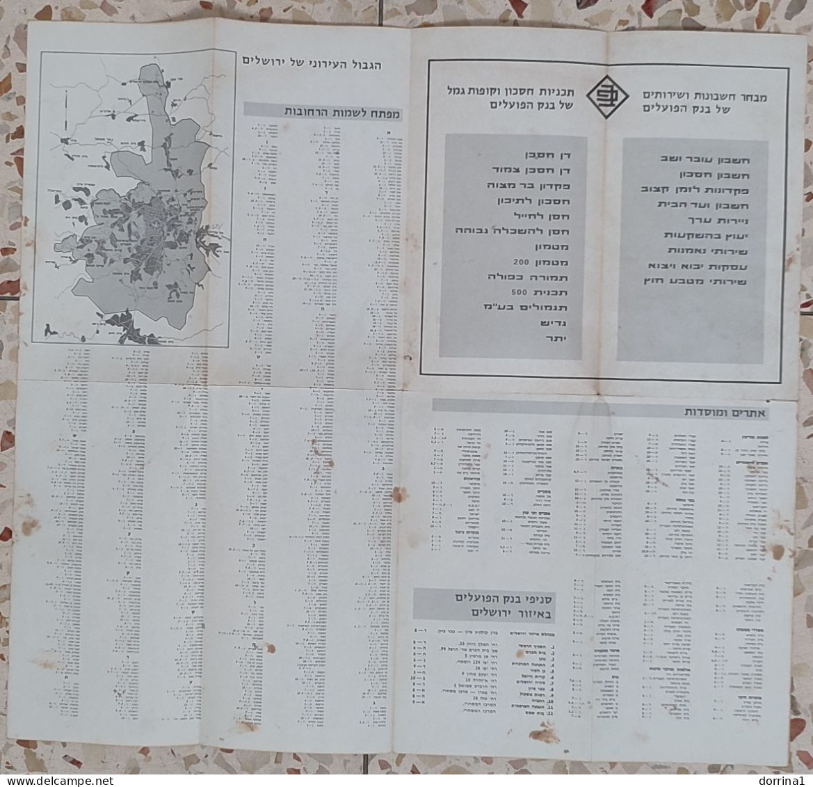 1972 Map Jerusalem Israel By Bank Hapoalim To Maariv Newspaper Readers 44x40cm - Sonstige & Ohne Zuordnung