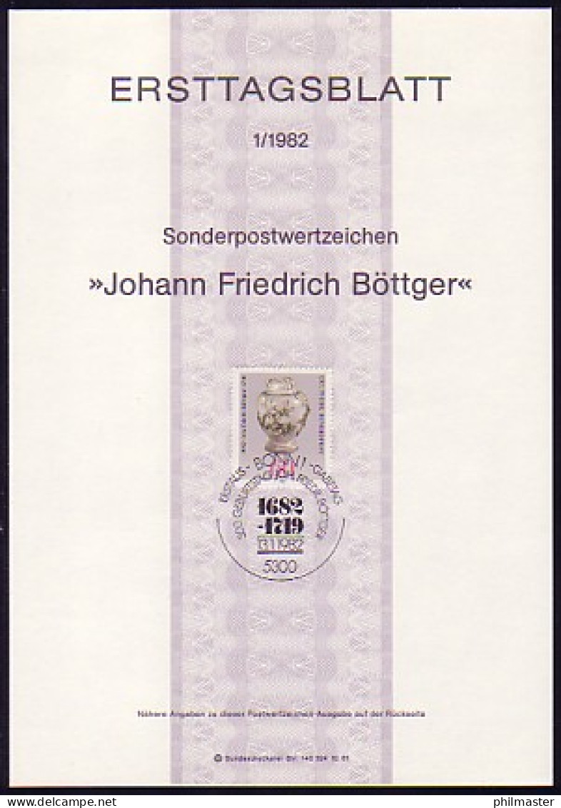 Ersttagsblätter ETB Bund Jahrgang 1982 Nr. 1 - 26 Komplett - Other & Unclassified