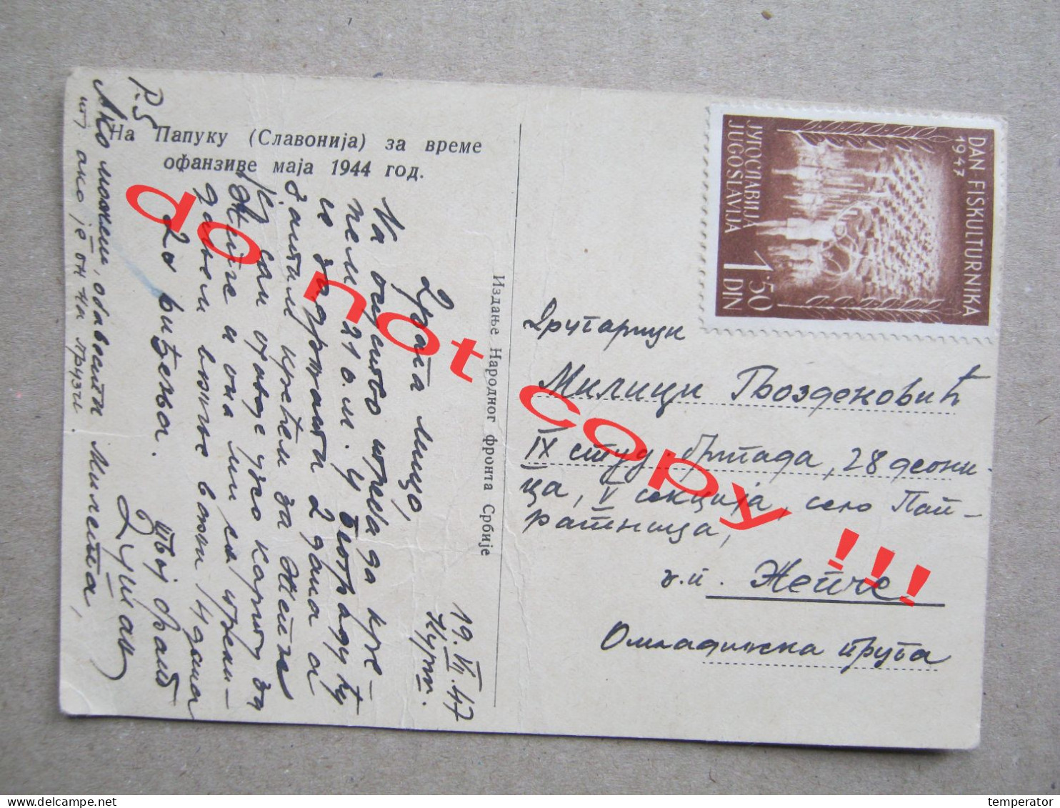 Youth Work Action / Sent To Žepče: IX. Stud. Brigada .. - Na Papuku Za Vreme Ofanzive.. ( 1947 ) DAN FISKULTURNIKA Stamp - Yugoslavia