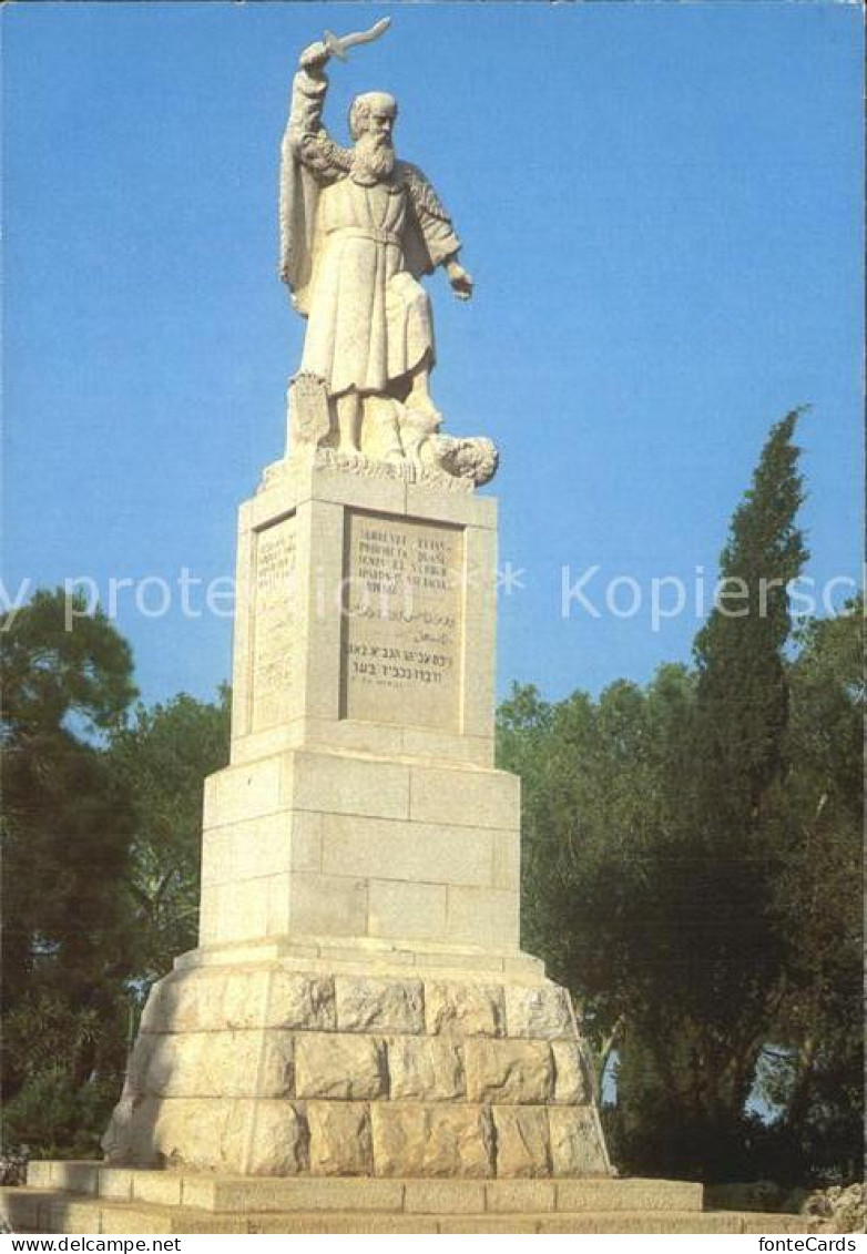72420820 Muhraka Elijahs Monument  Muhraka - Israel