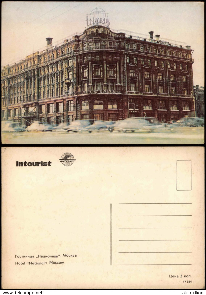 Moskau Москва́ Hotel "National" Гостиница Националь 1962 - Russland