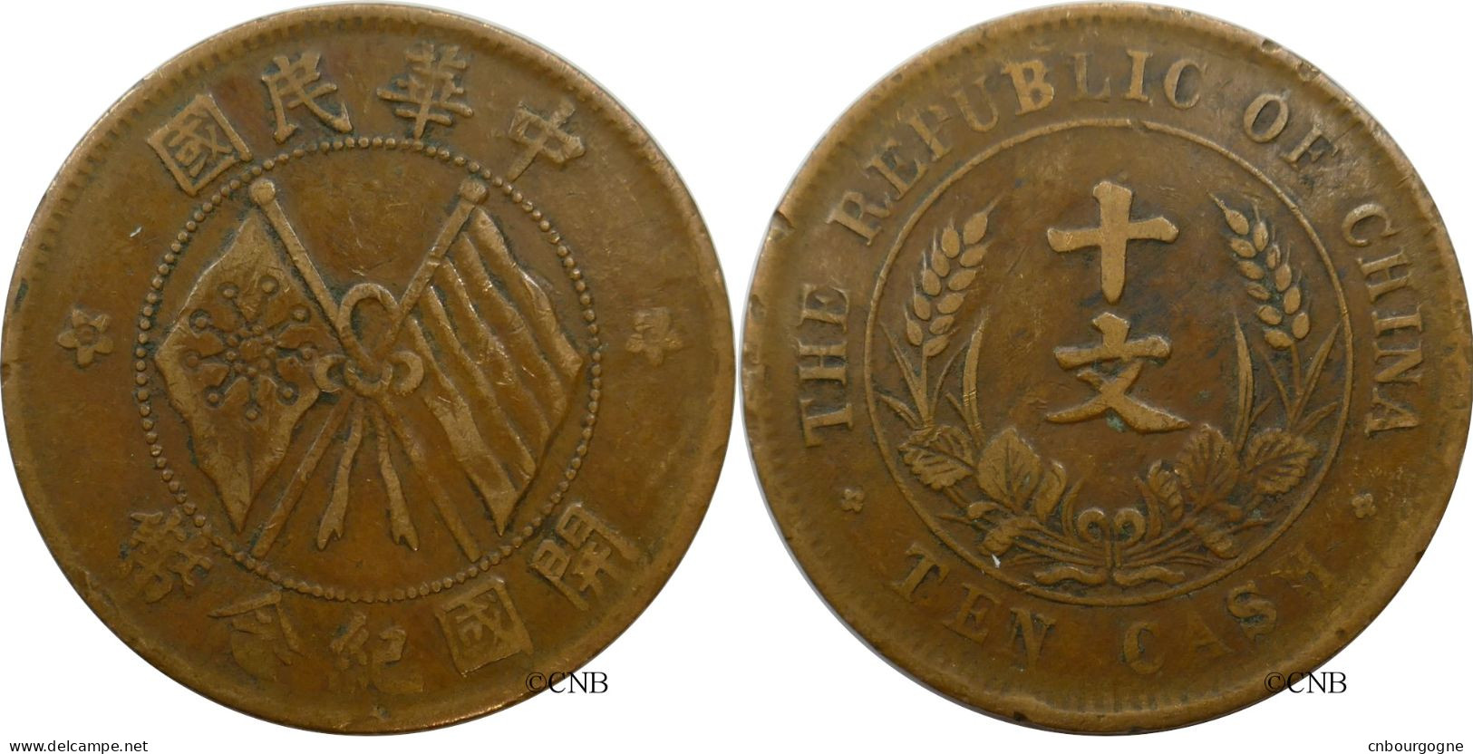 Chine - République - 10 Cash ND (1920) - TB+/VF35 - Mon6042 - China