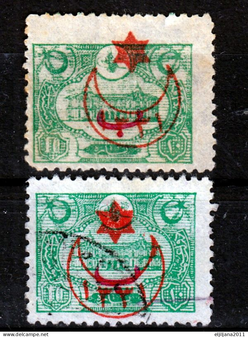 Turkey / Türkei 1915 ⁕ Overprint Year 1331 ( On Mi.222 ) Mi. 326 ⁕ 2v Used - Oblitérés