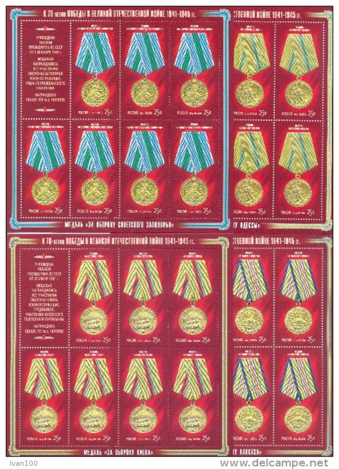 2014. Russia, Medals, Issue II, 4 Sheetlets, Mint/** - Ongebruikt