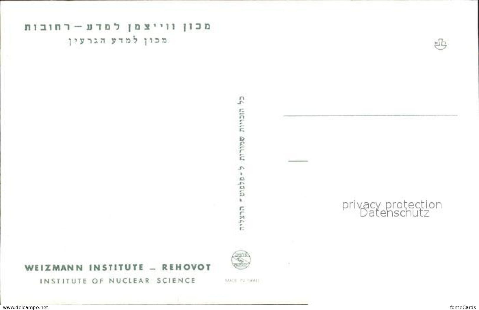 72342200 Rehovot Weizmann Institute Rehovot - Israël