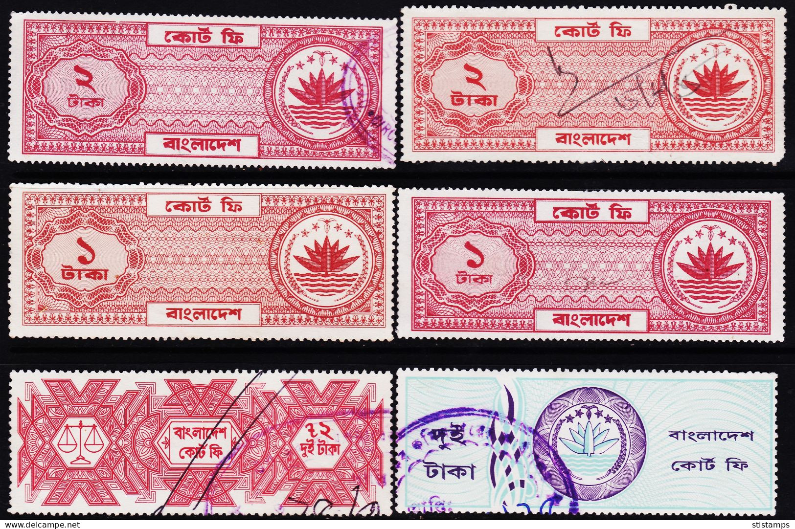 BANGLADESH COURT FEE REVENUE 6 DIFFERENT USED STAMPS #D20 - Bangladesh