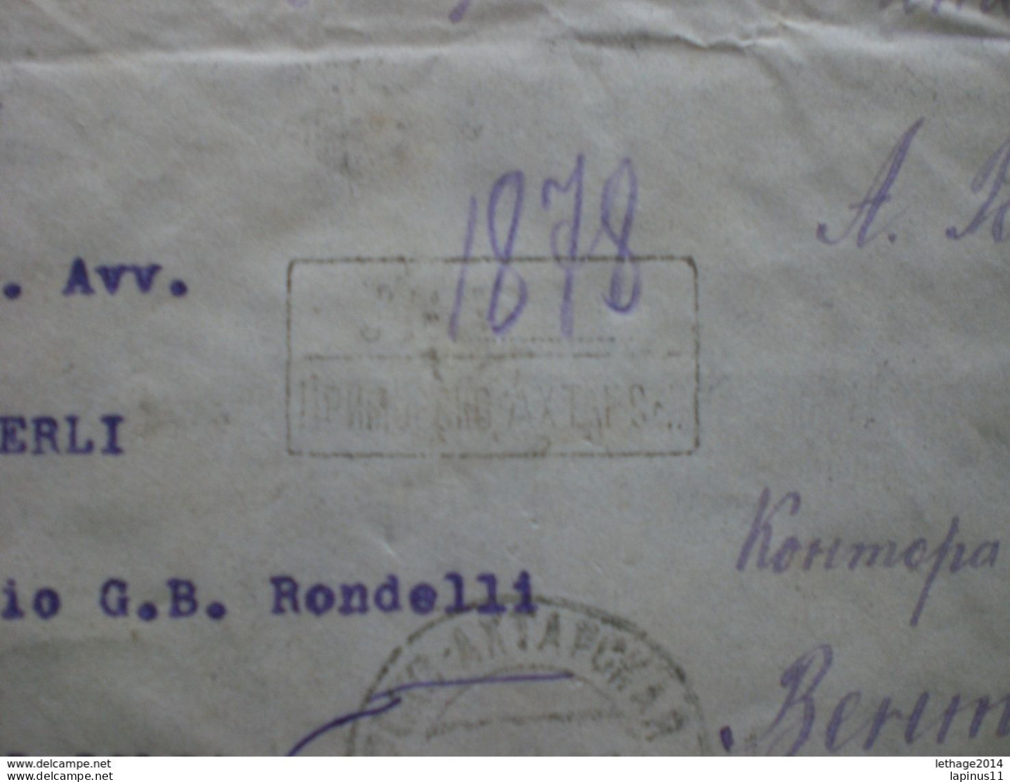 RUSSIA RUSSIE РОССИЯ STAMPS COVER 1922 REGISTER MAIL RUSSIE TO ITALY FULL STAMPS 30 PEZ. RRR RIF.TAGG. (81) - Brieven En Documenten