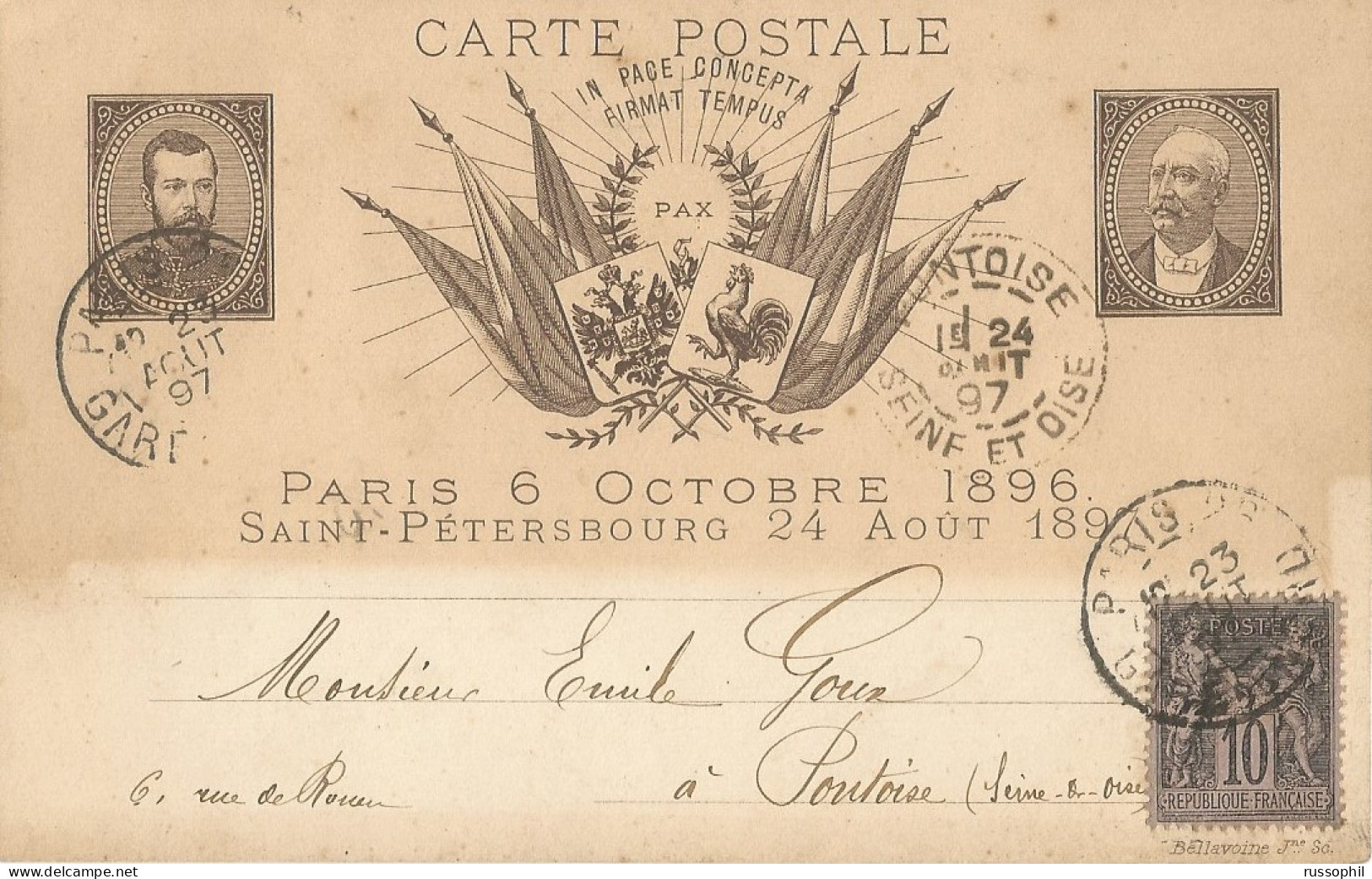 FRANCO RUSSIAN ALLIANCE - PARIS 6 OCTOBRE 1896 SAINT PETERSBOURG 24 AOUT 1897 - ED BELLAVOINE - 1897 - Eventos