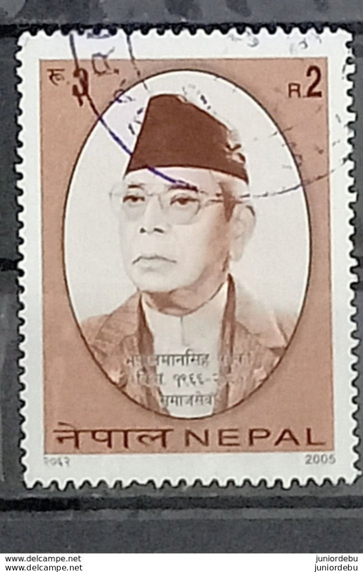 Nepal - 2008 - Bhupalmansingh Karki - USED.  ( D). ( Condition As Per Scan) ( OL 15/04/2020 ) - Népal