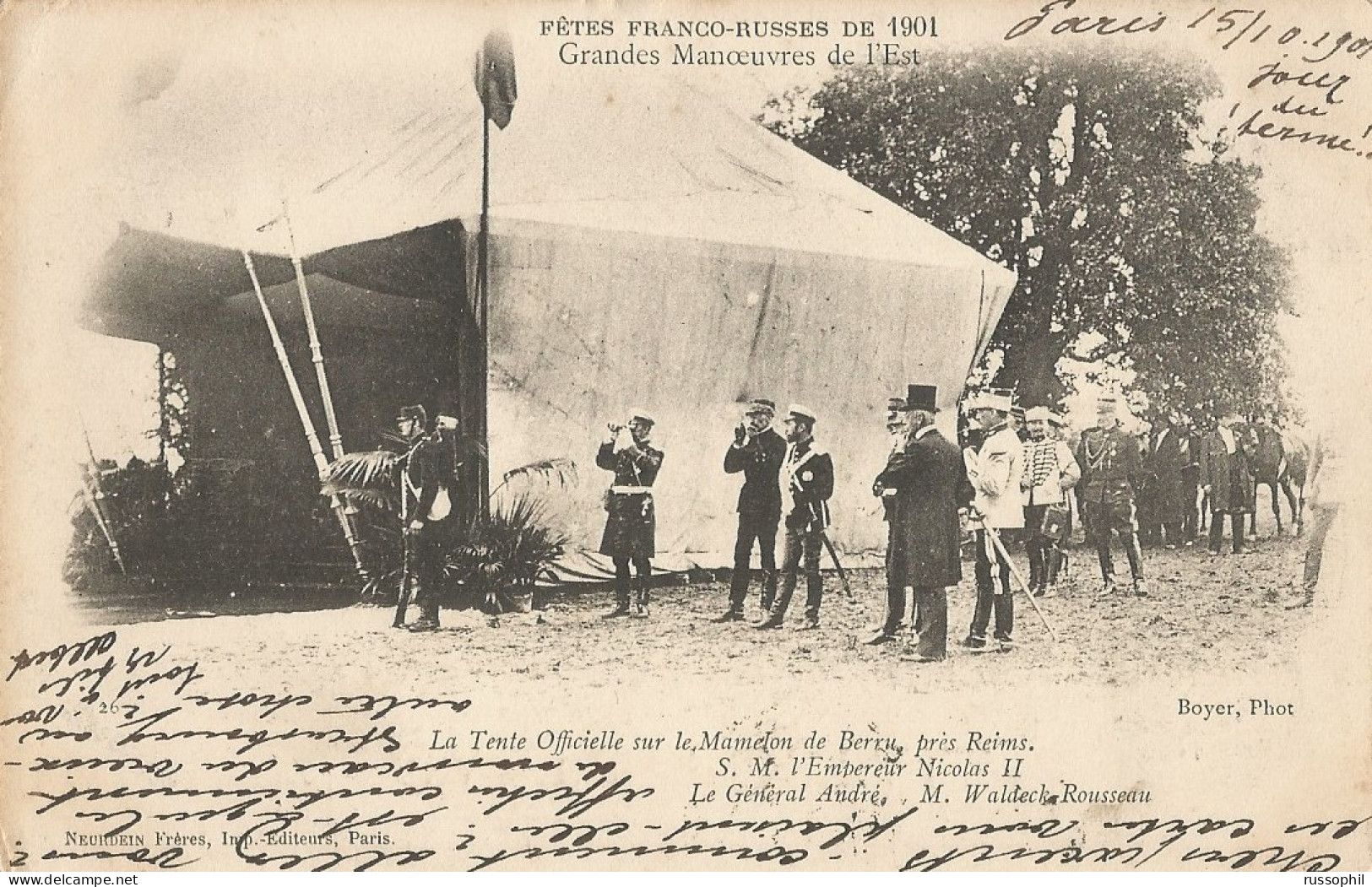 FRANCO RUSSIAN ALLIANCE - FETES FRANCO RUSSES DE 1901 - GRANDES MANOEUVRES DE L'EST - LA TENTE OFFICIELLE - 1901 - Evenementen