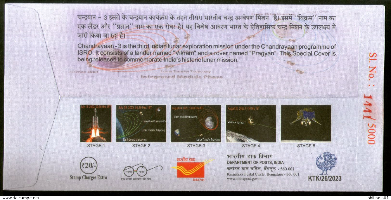 India 2023 Chandrayaan-3 Vikram On Moon Space Satellite Special Cover # 18830 - Azië