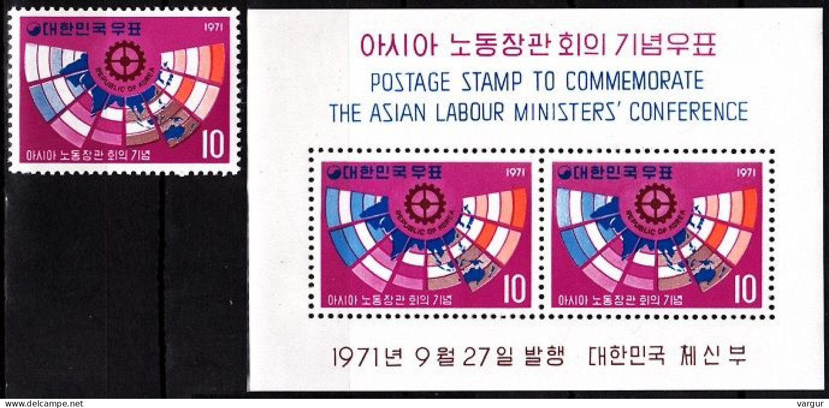 KOREA SOUTH 1971 Asian Labor Ministers Conference. 1v & Souvenir Sheet, MNH - Sonstige & Ohne Zuordnung