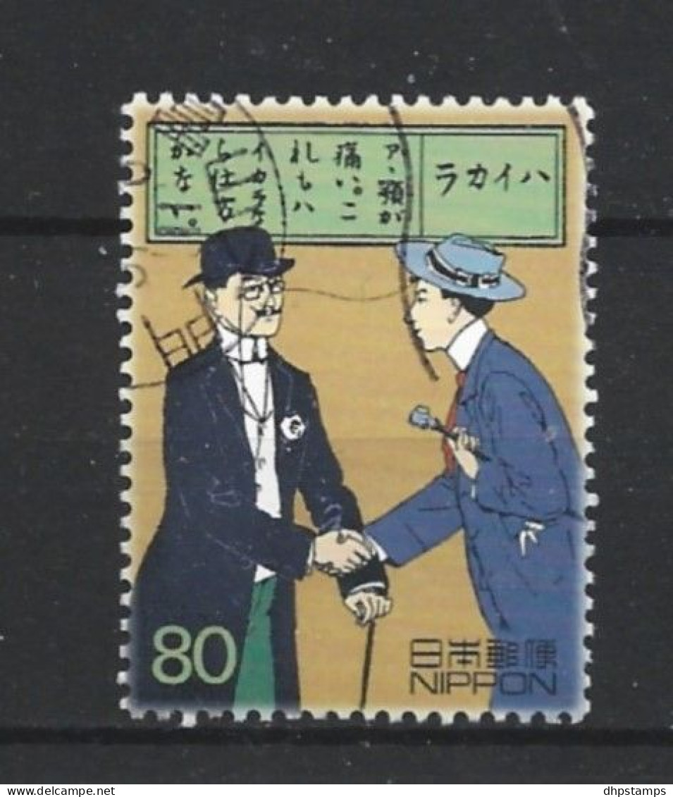 Japan 1999 20th Century I Y.T. 2635 (0) - Used Stamps