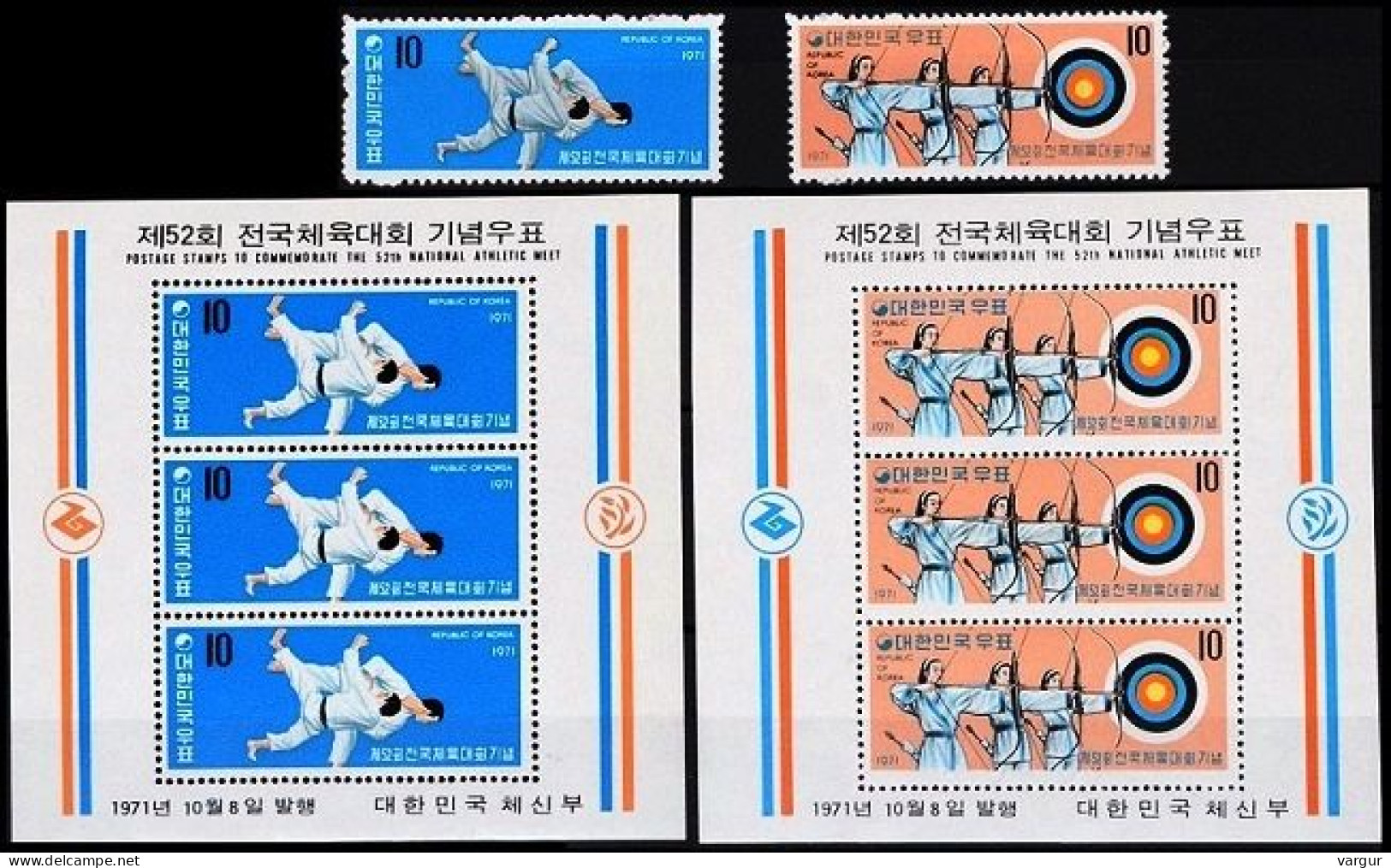 KOREA SOUTH 1971 National Sport Games. Judo Archery. 2v & 2 Souvenir Sheets, MNH - Bogenschiessen