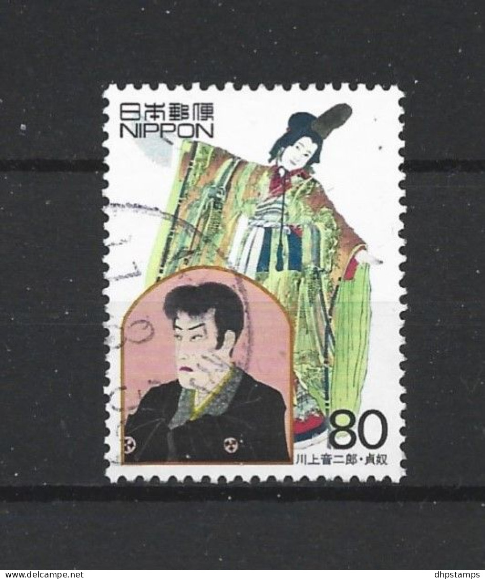 Japan 1999 20th Century I Y.T. 2634 (0) - Gebraucht