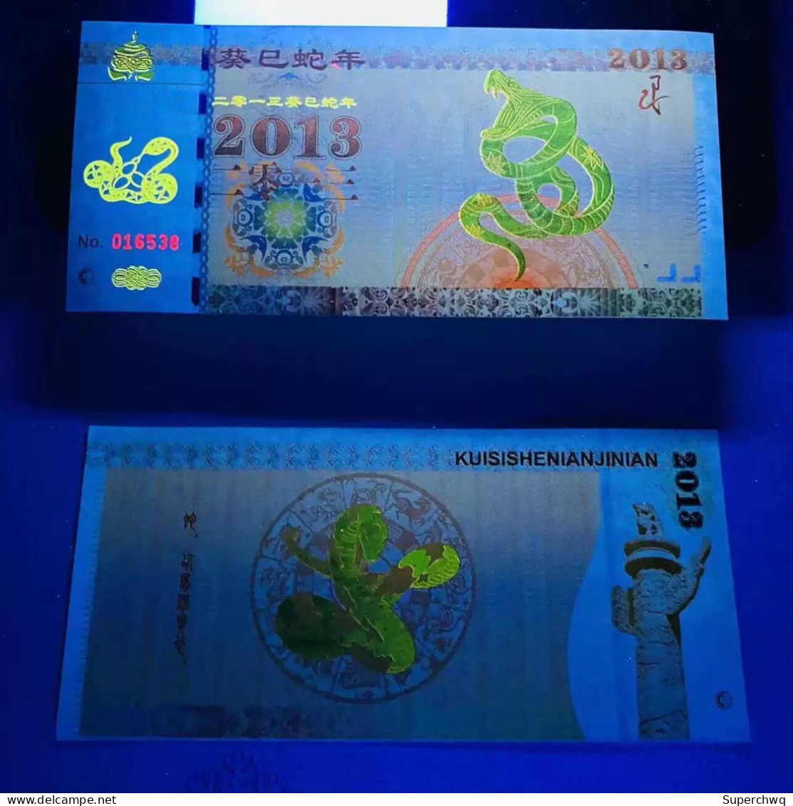 China Banknote Collection,2013 Kui Si Snake Year Anti Counterfeit Fluorescent Commemorative Note，UNC - Cina