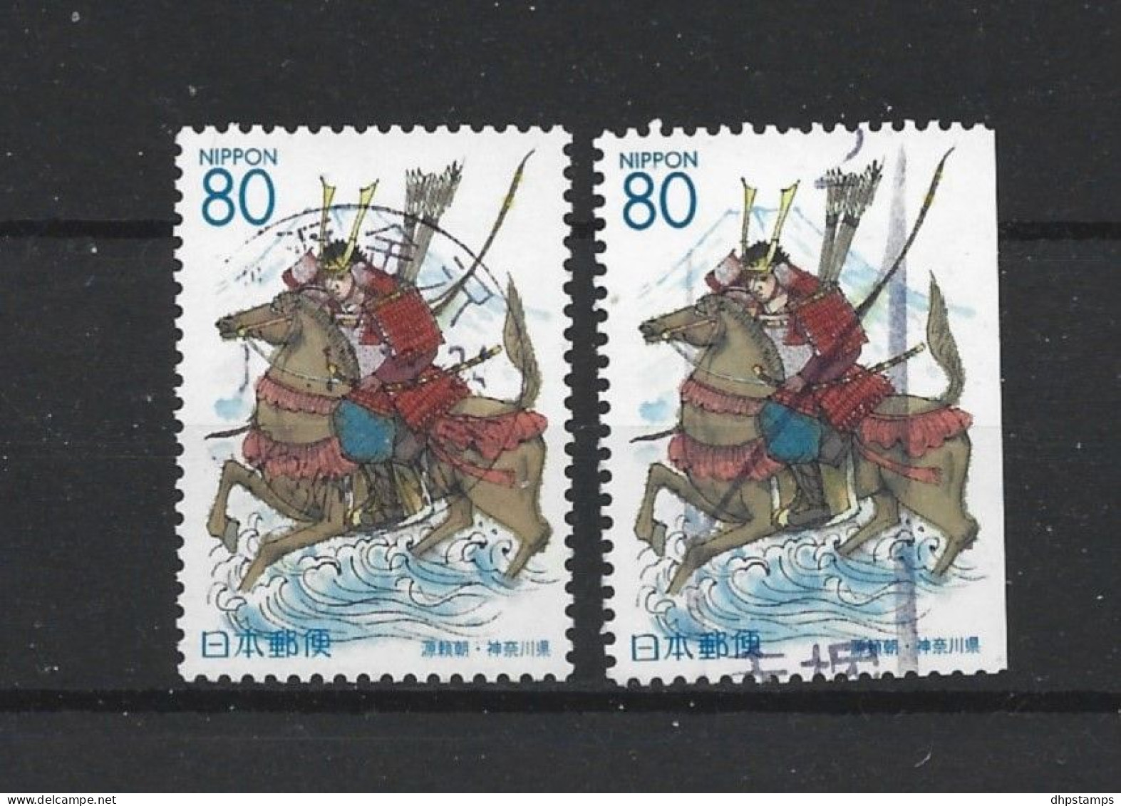 Japan 1999 Regional Issue Y.T. 2640/2640a (0) - Used Stamps