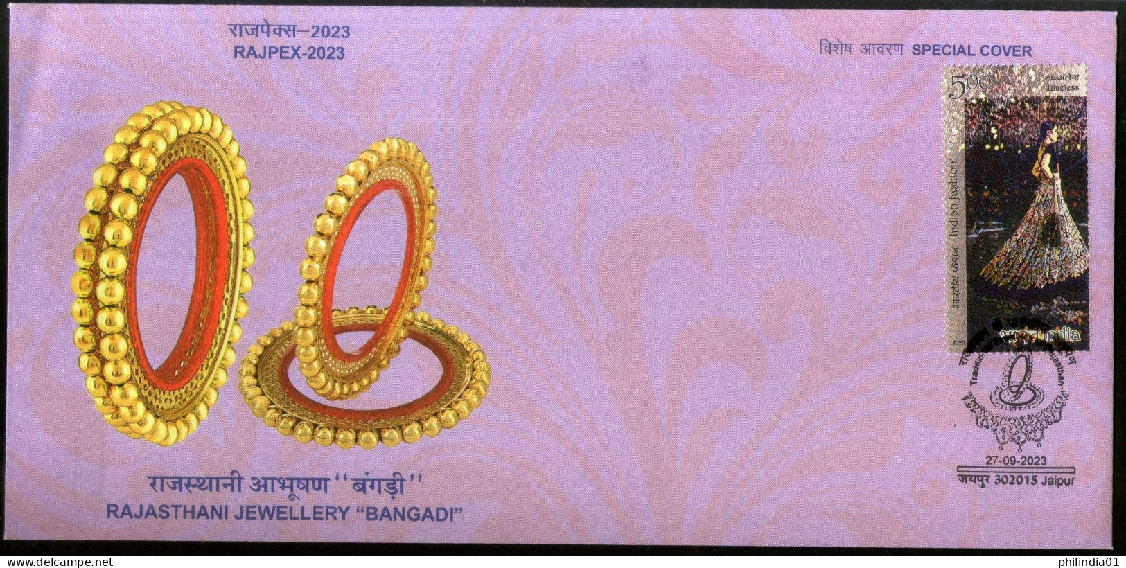 India 2023 Rajasthani Jewellery Bangal Rajpex Special Cover # 18447 - Mineralien