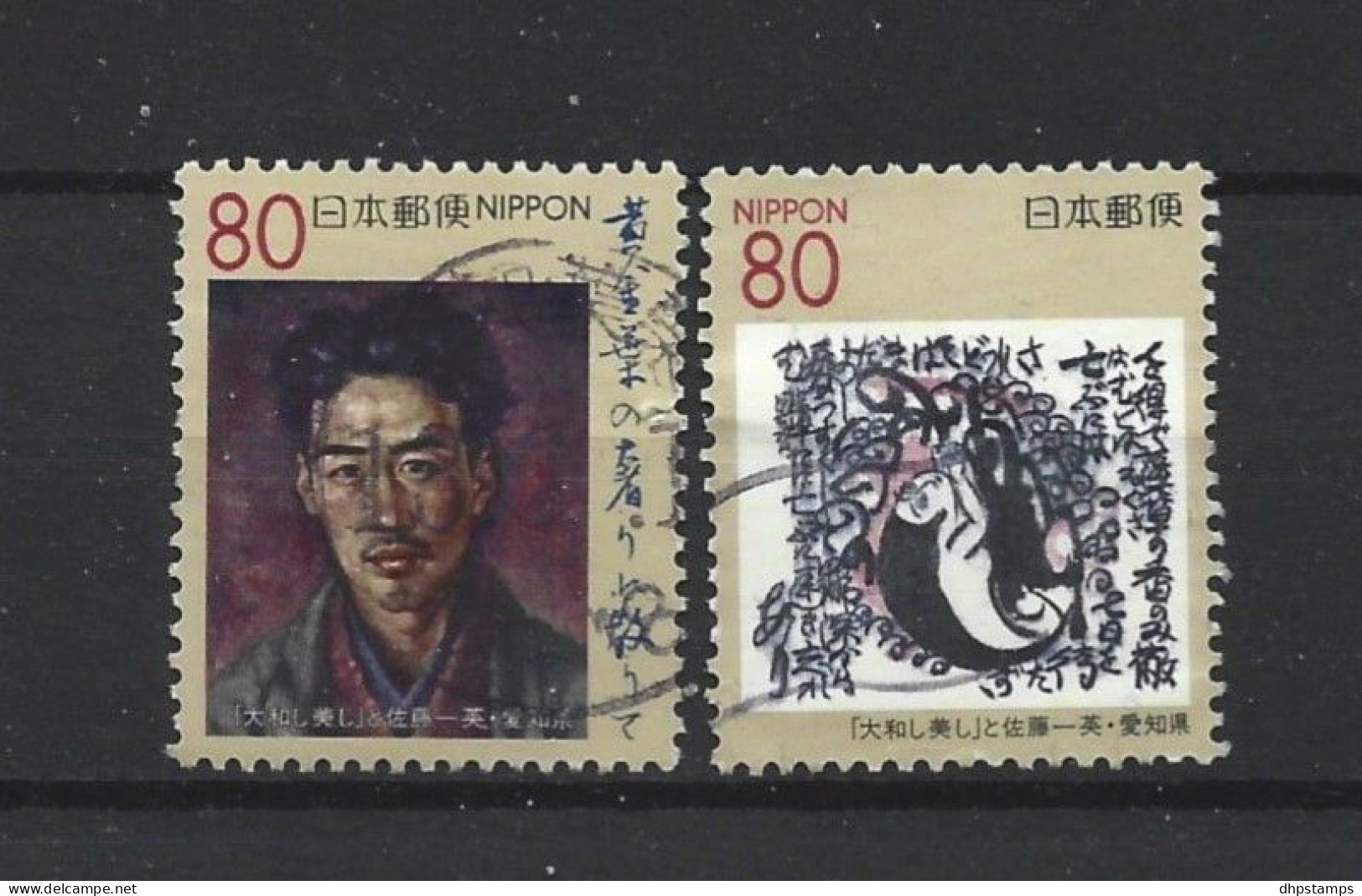 Japan 1999 Regional Issue Y.T. 2671/2672 (0) - Used Stamps