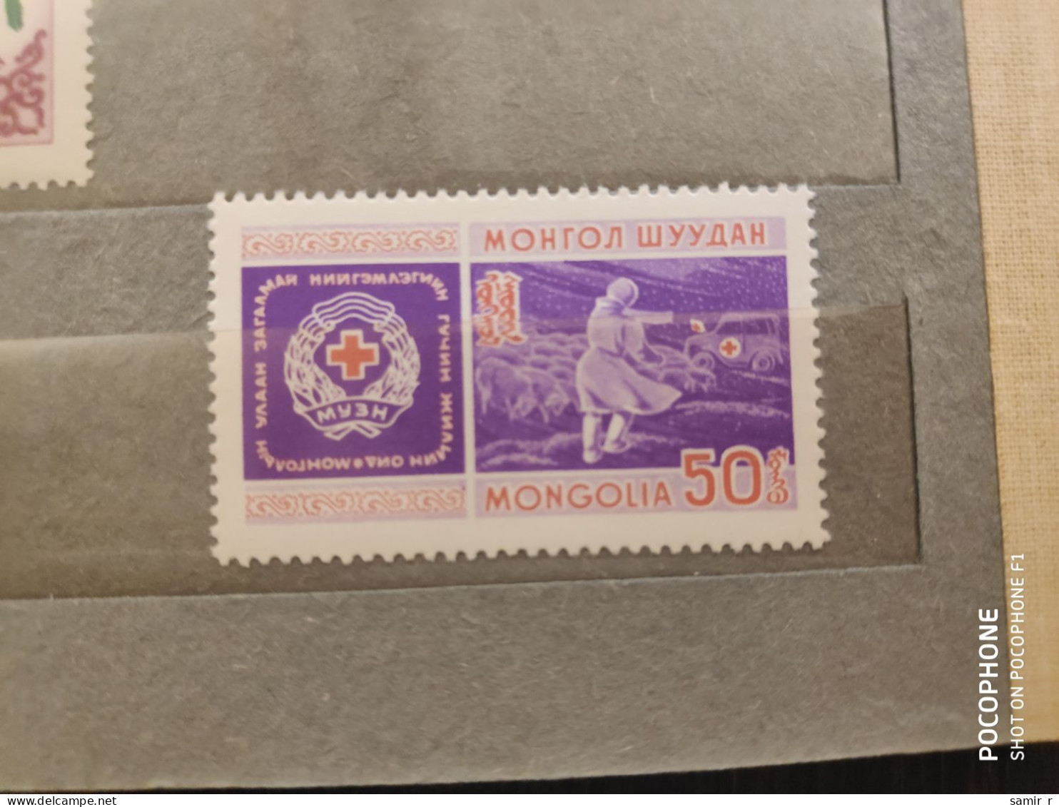 1969	Mongolia	Red Cross (F90) - Mongolie