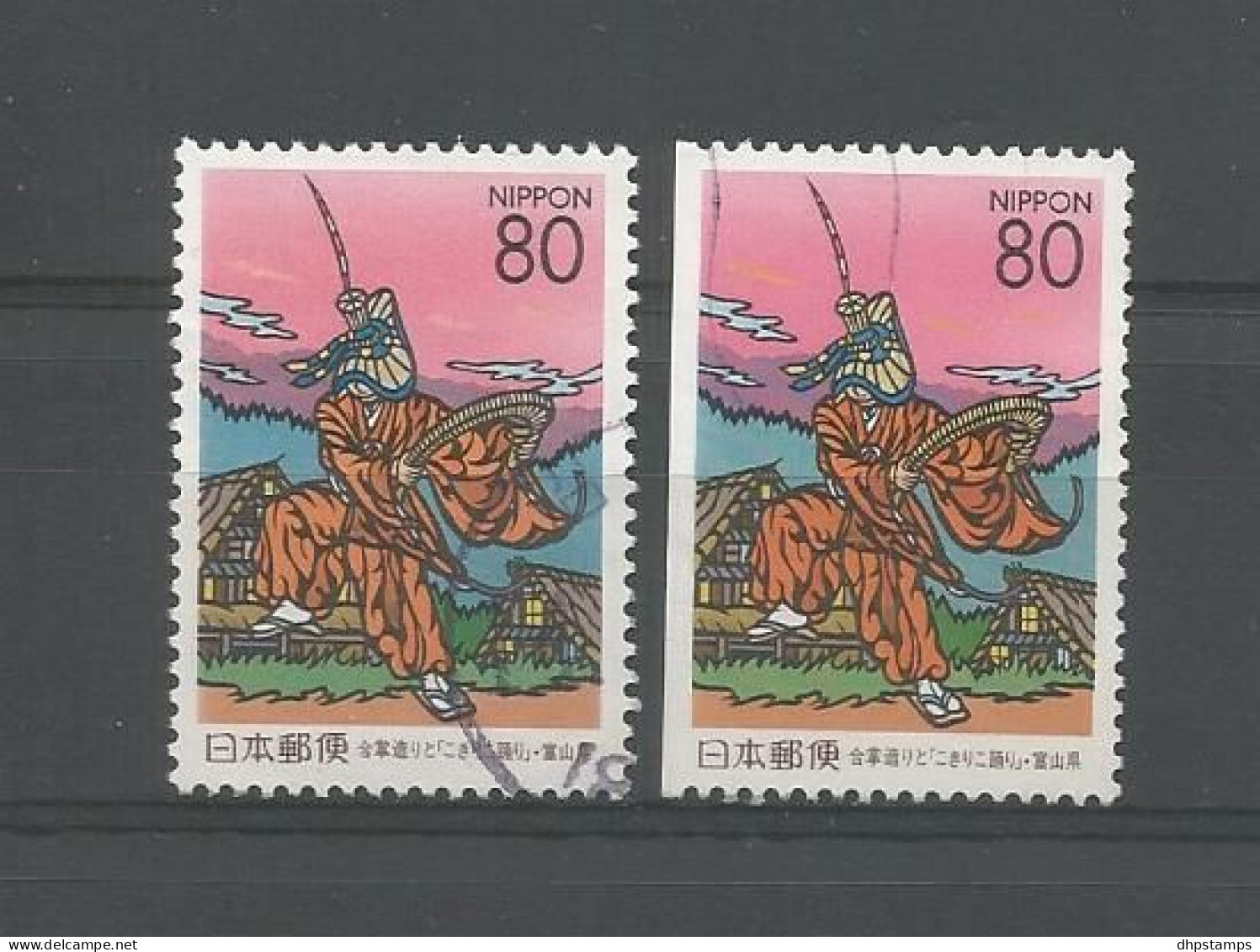 Japan 1999 Regional Issue Y.T. 2643/2643a (0) - Used Stamps