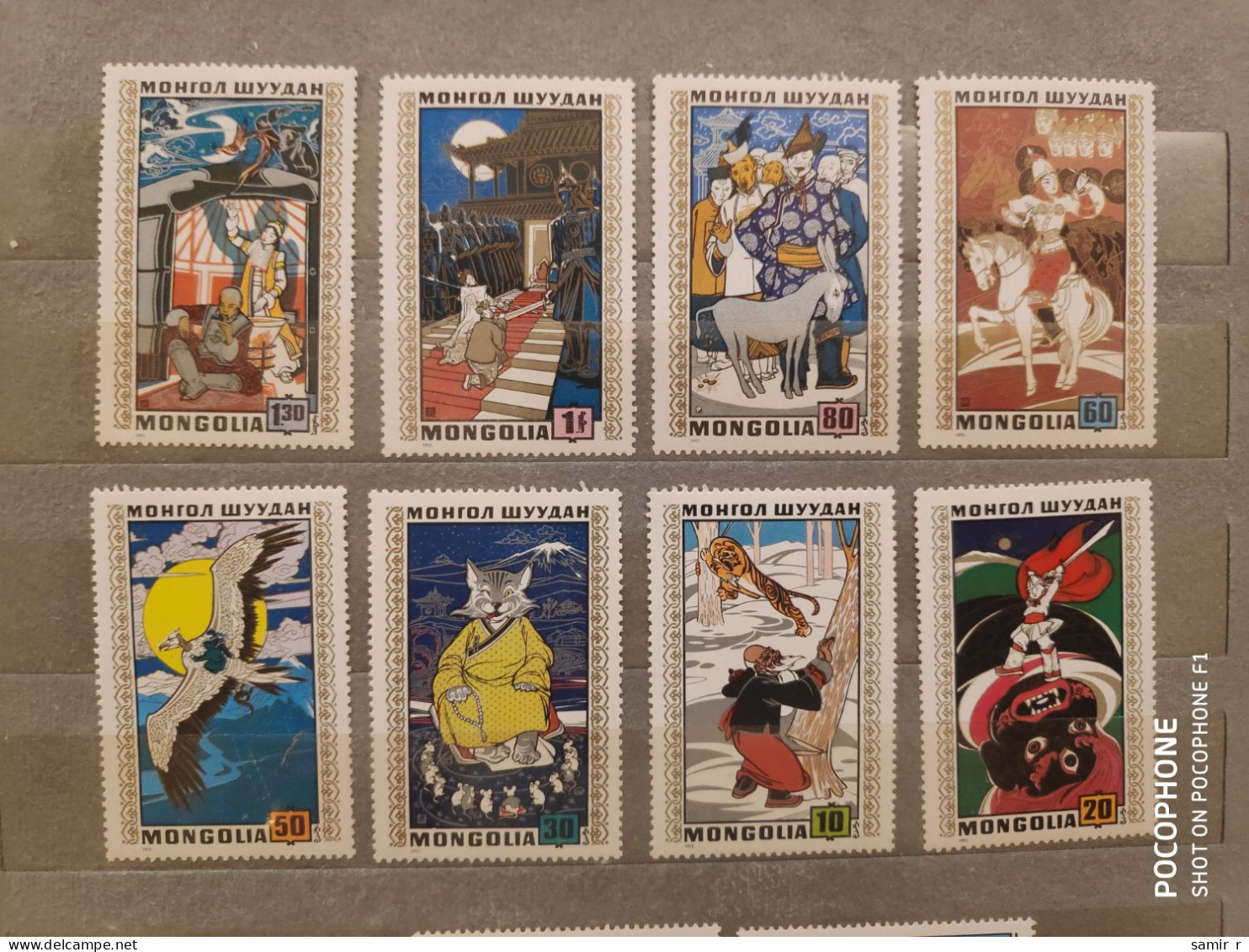 1971	Mongolia	Fairy Tales (F90) - Mongolie