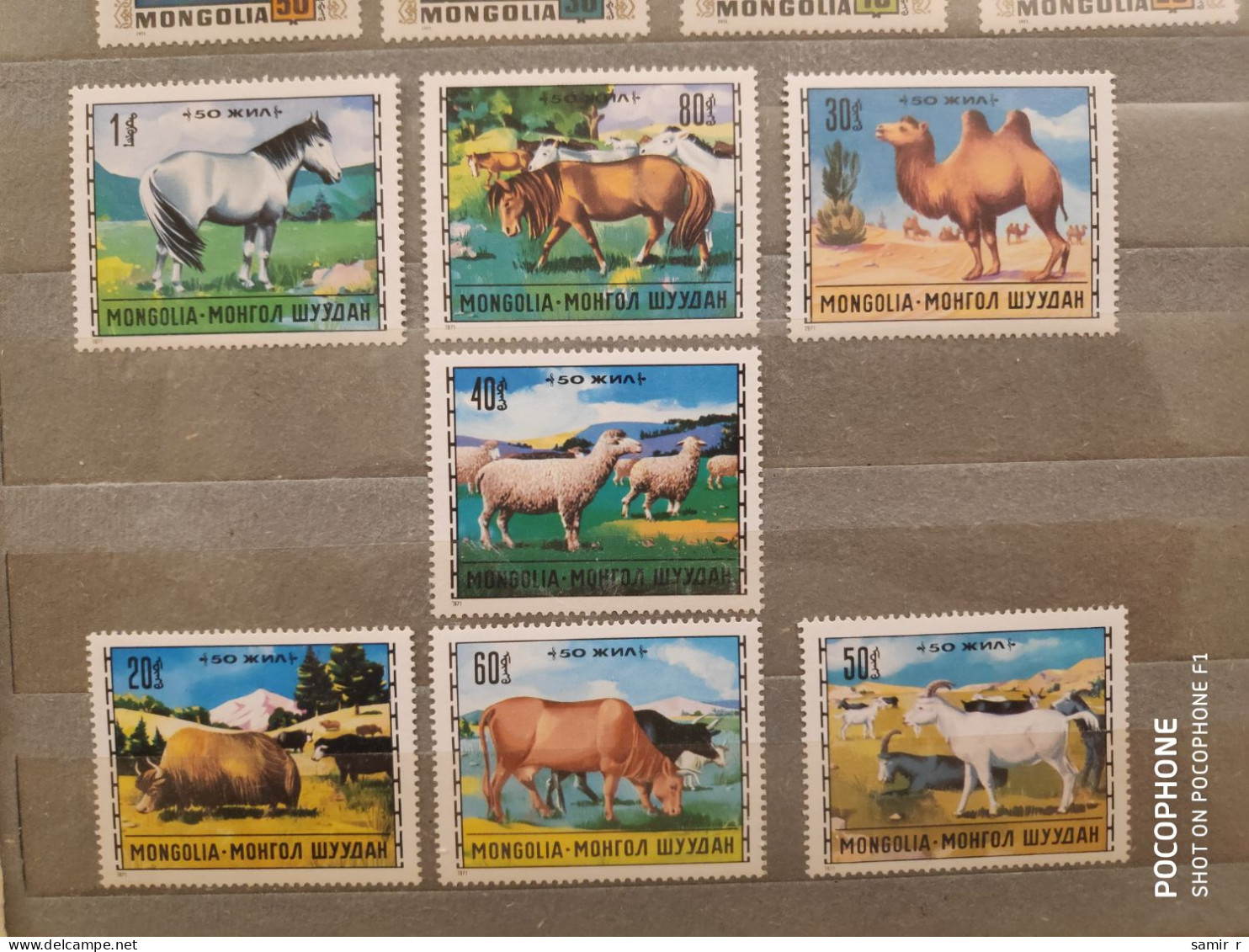 1971	Mongolia	Animals (F90) - Mongolië